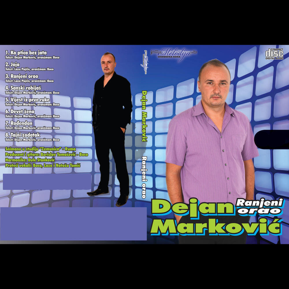 Релиз Ranjeni orao