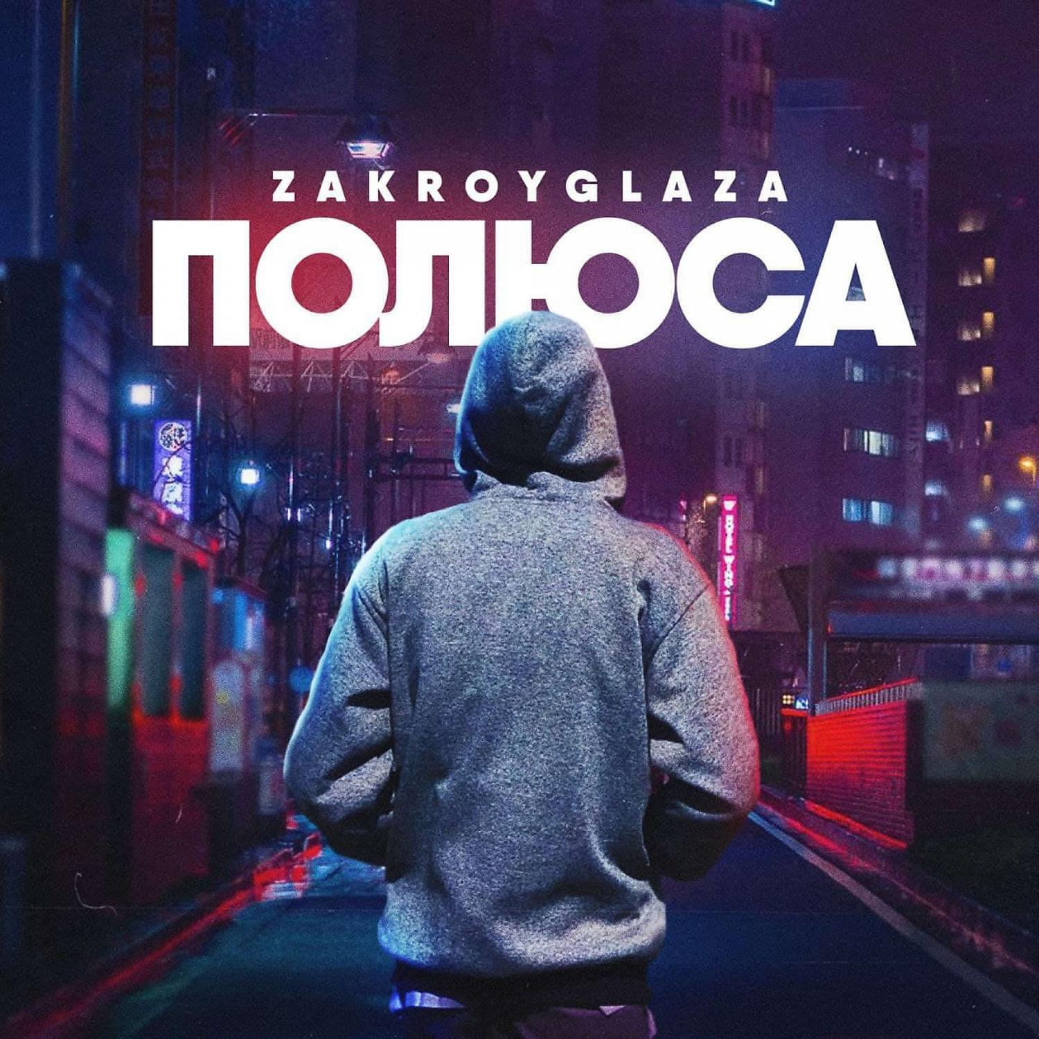 Волна по релизу