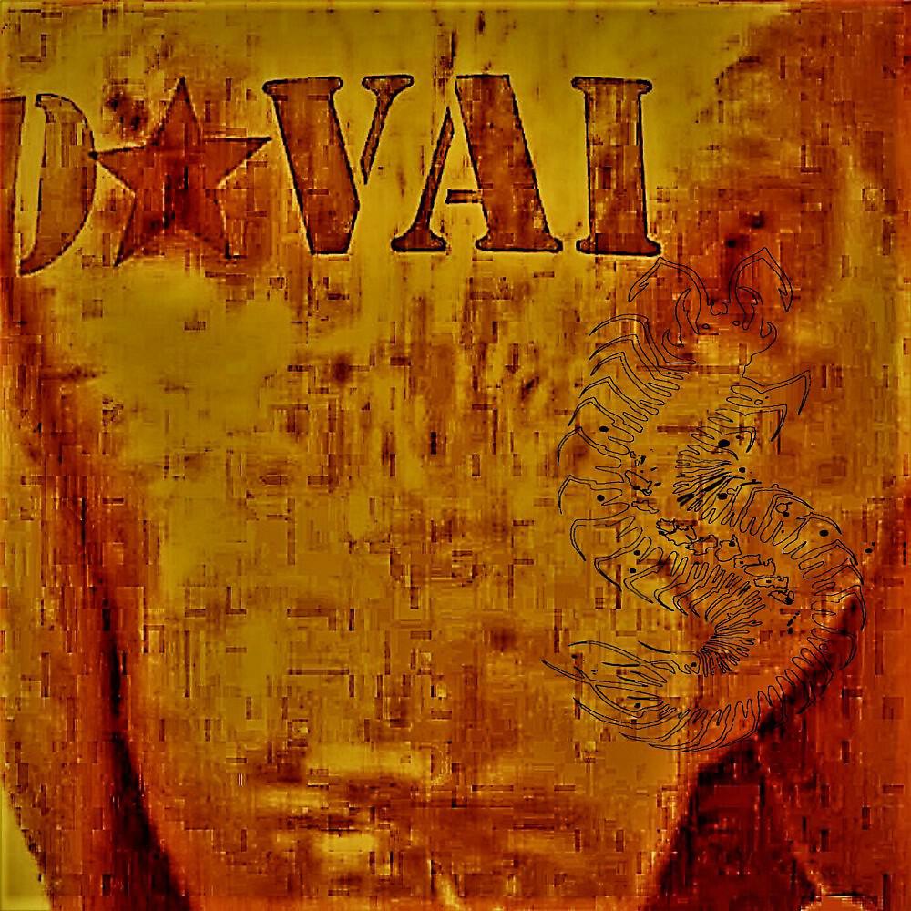 Релиз Davai!