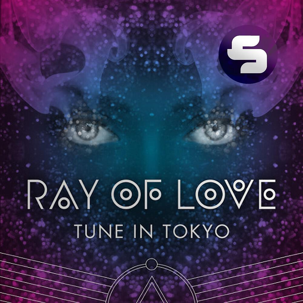 Релиз Ray of Love