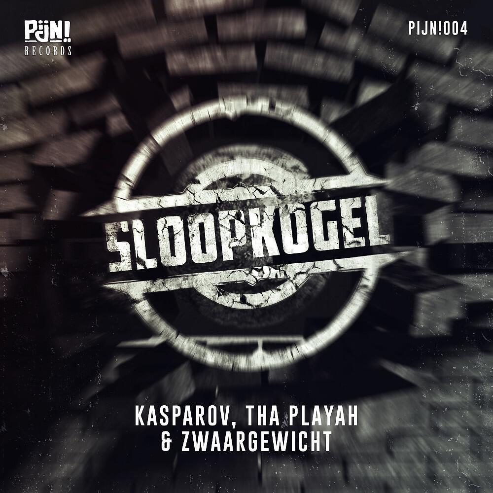 Релиз Sloopkogel
