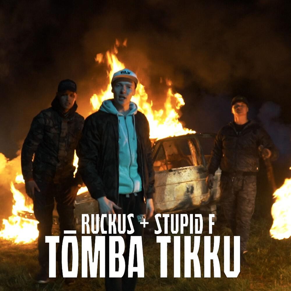 Релиз Tõmba Tikku