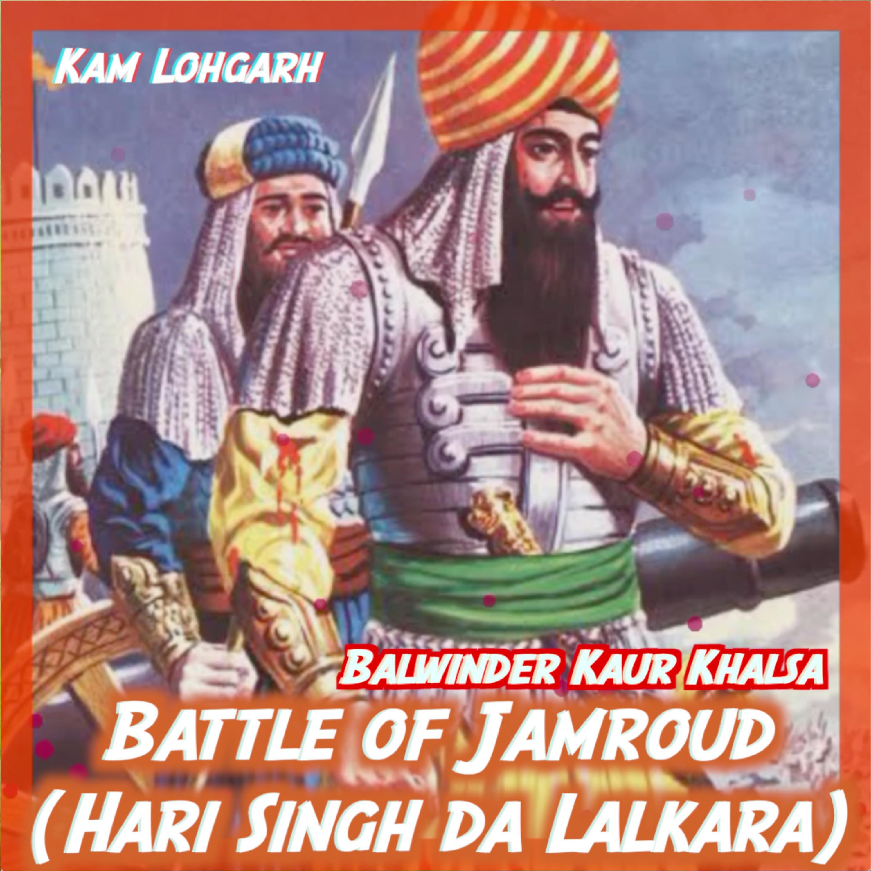 Релиз Battle of Jamroud (Hari Singh Da Lalkara)