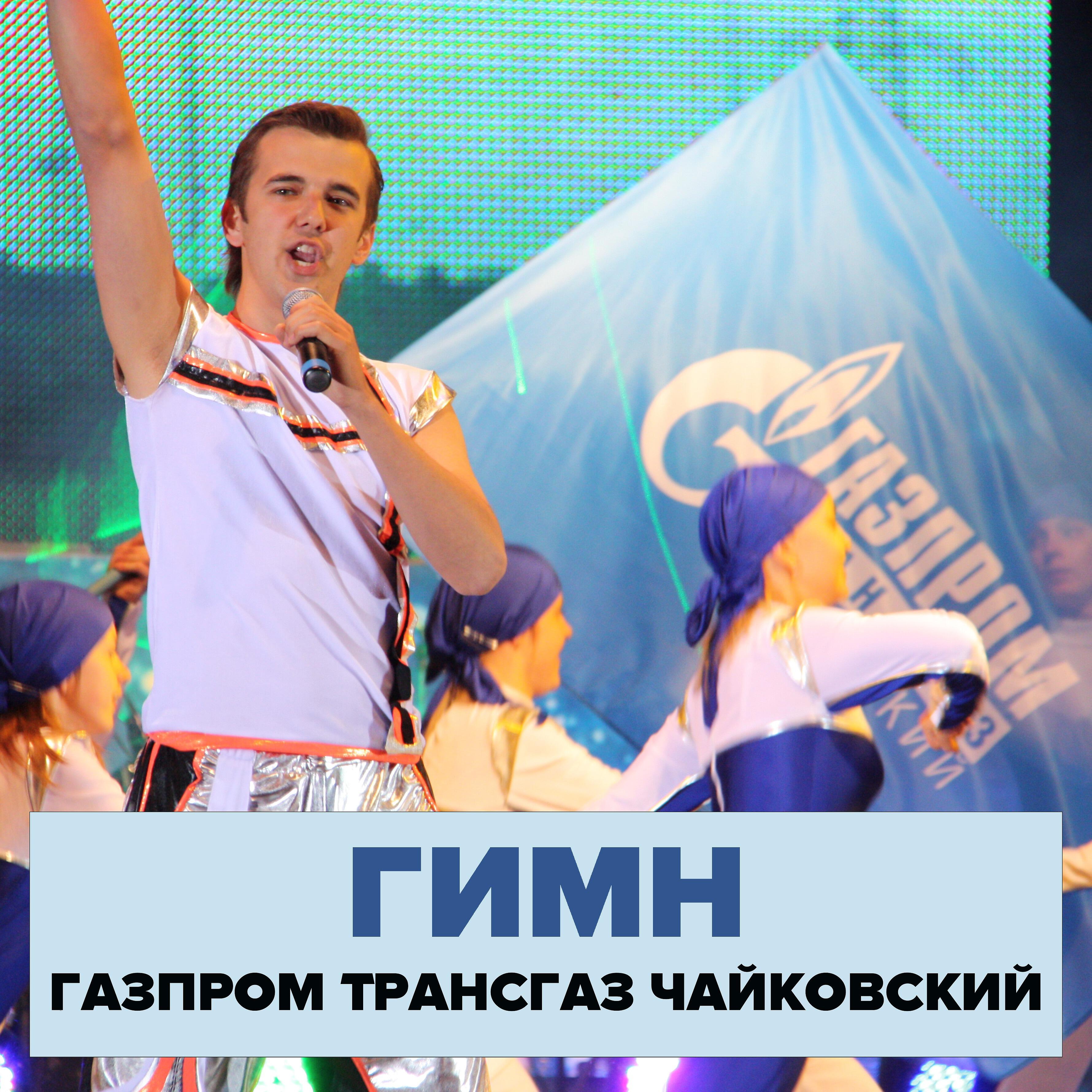 Волна по релизу