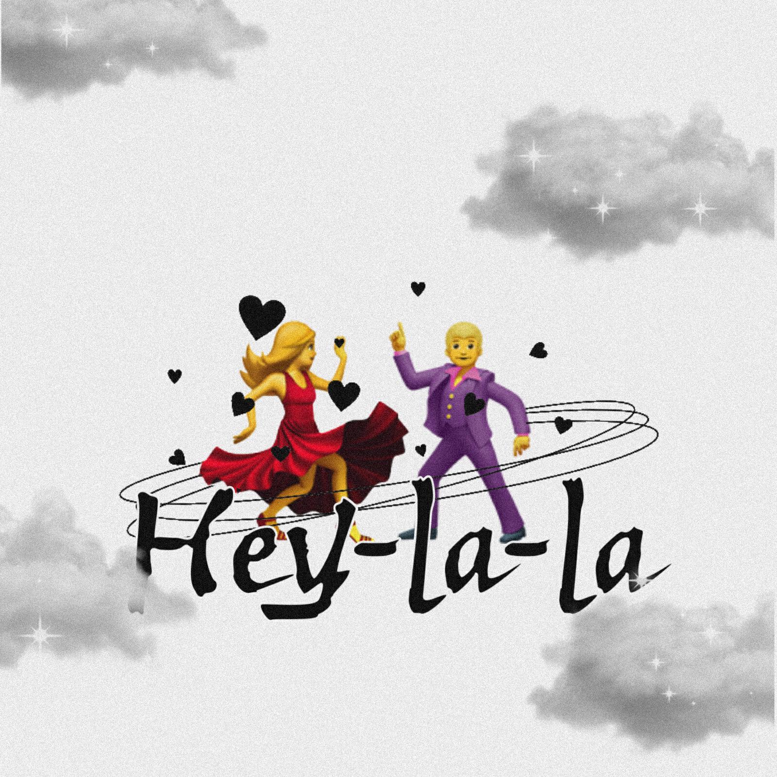 Релиз Hey-la-la