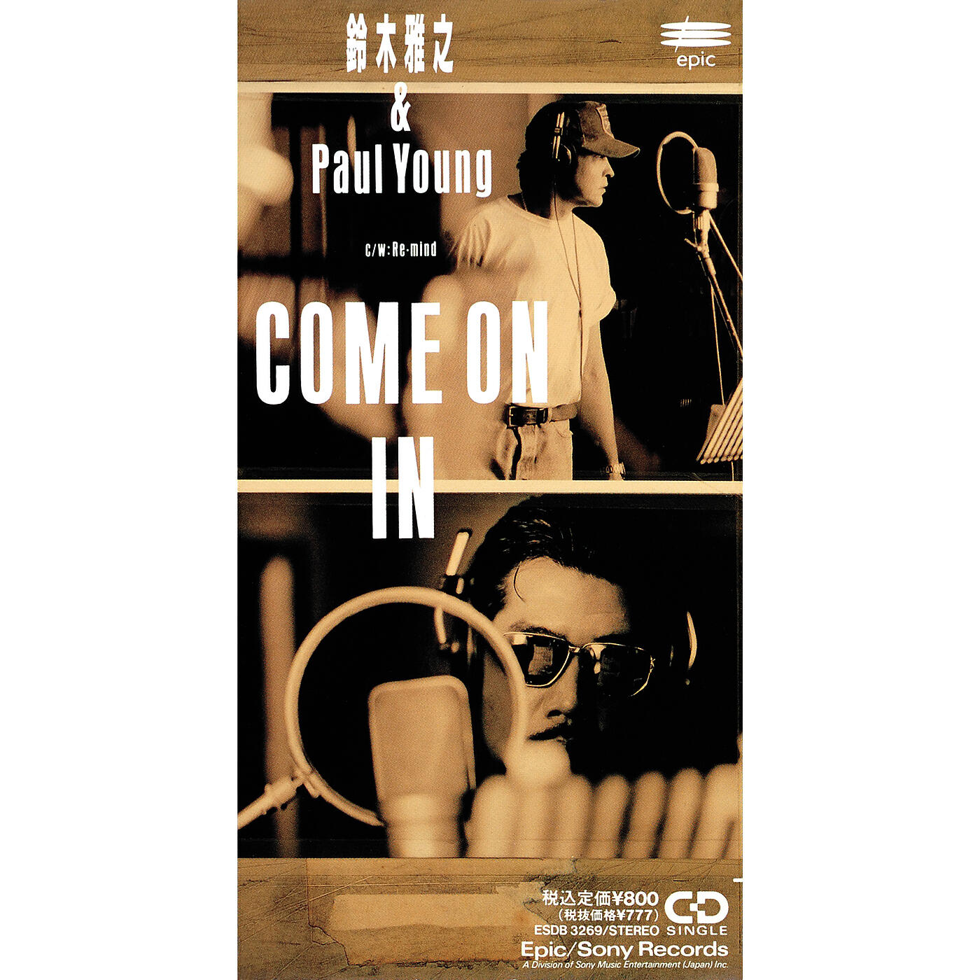 Релиз Come On In