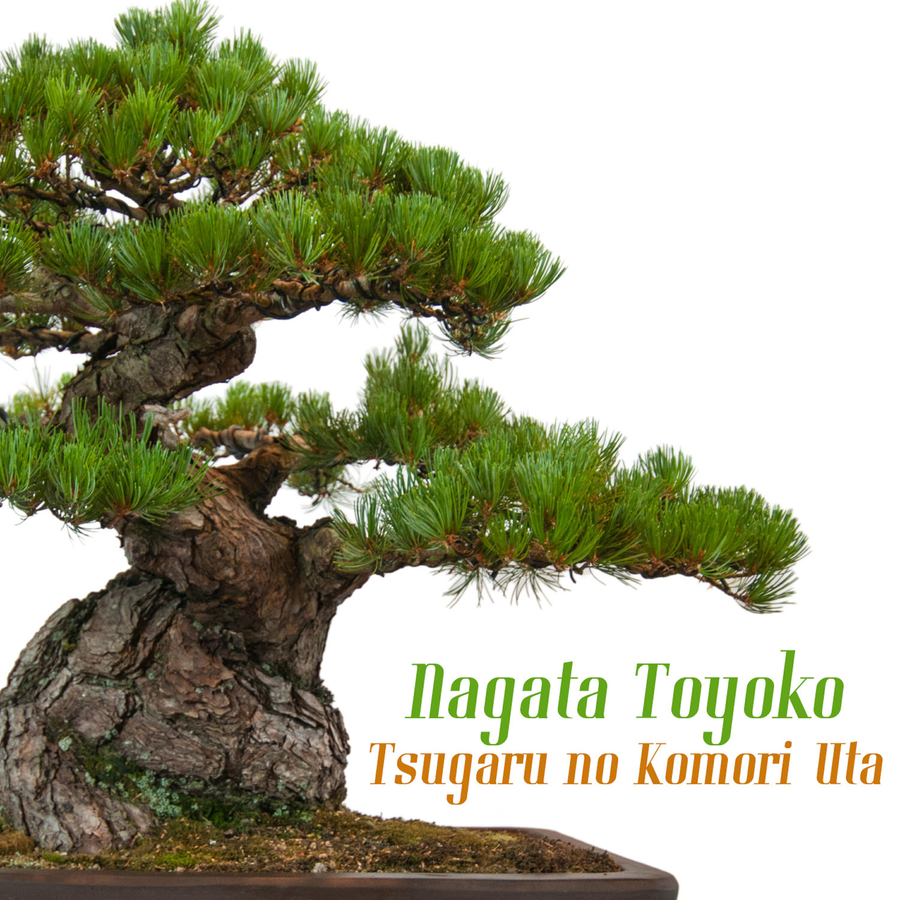Релиз Tsugaru no Komori Uta