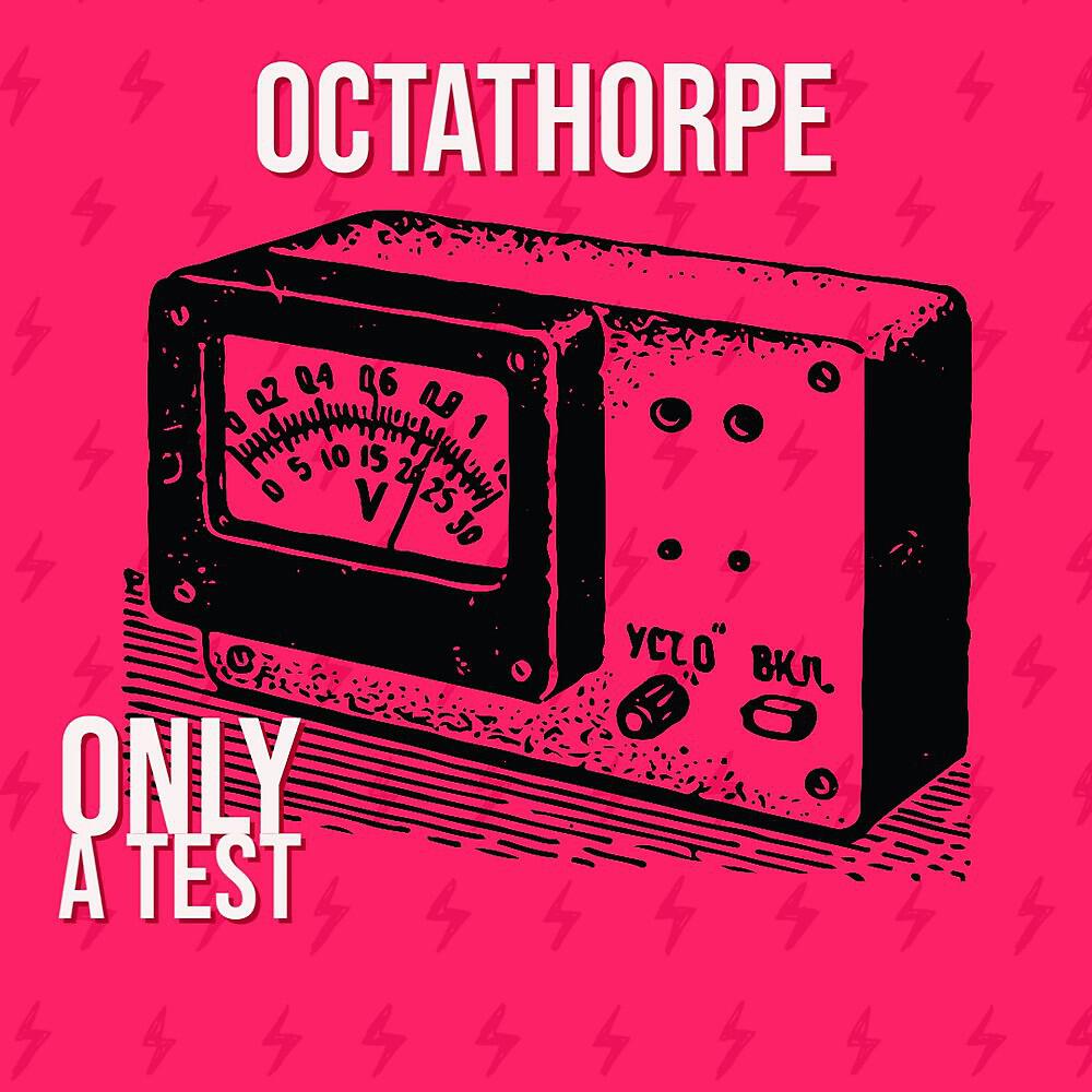 Релиз Only a Test