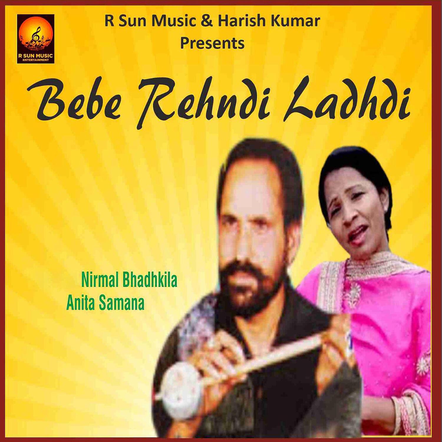 Релиз Bebe Rehndi Ladhdi