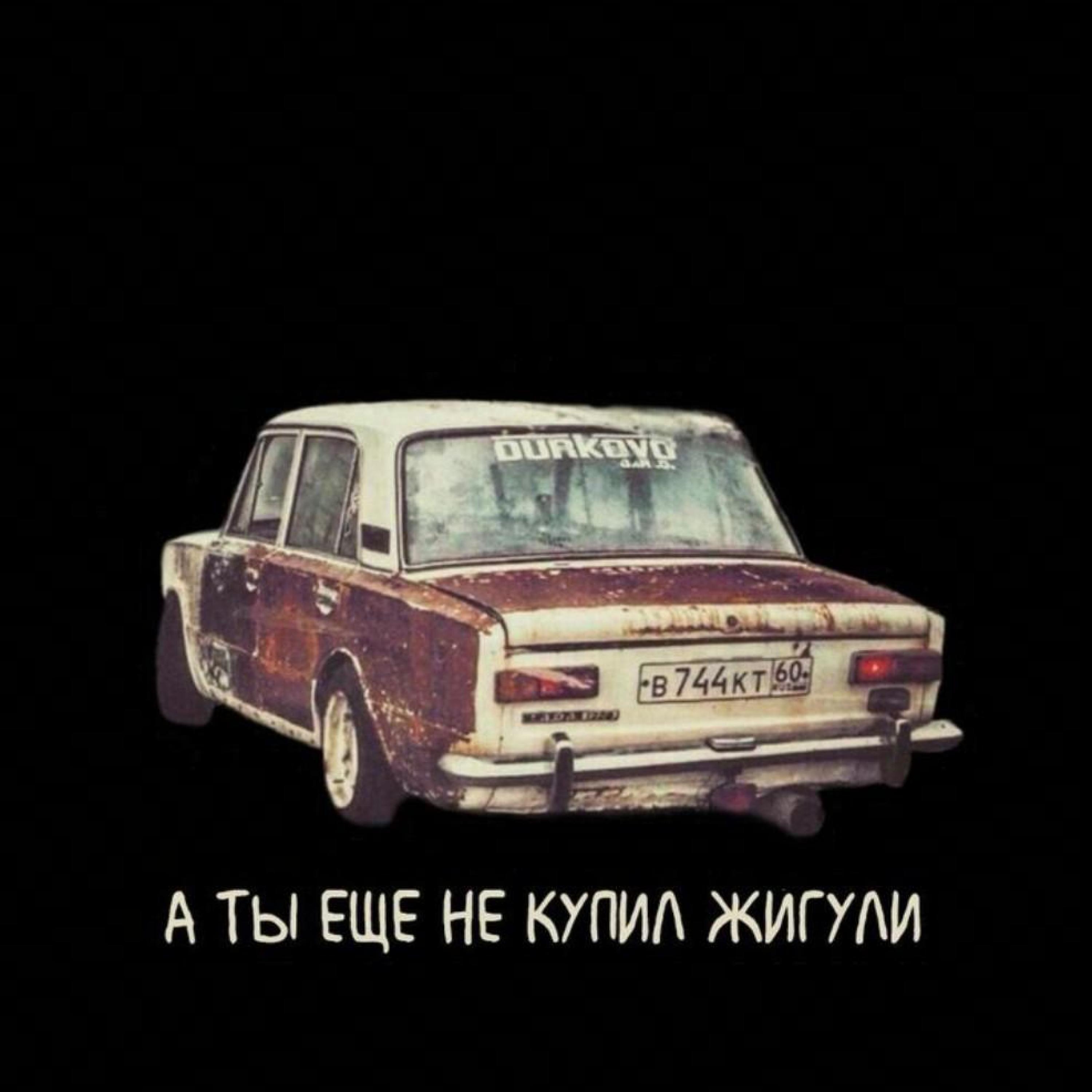 Релиз 九五加满