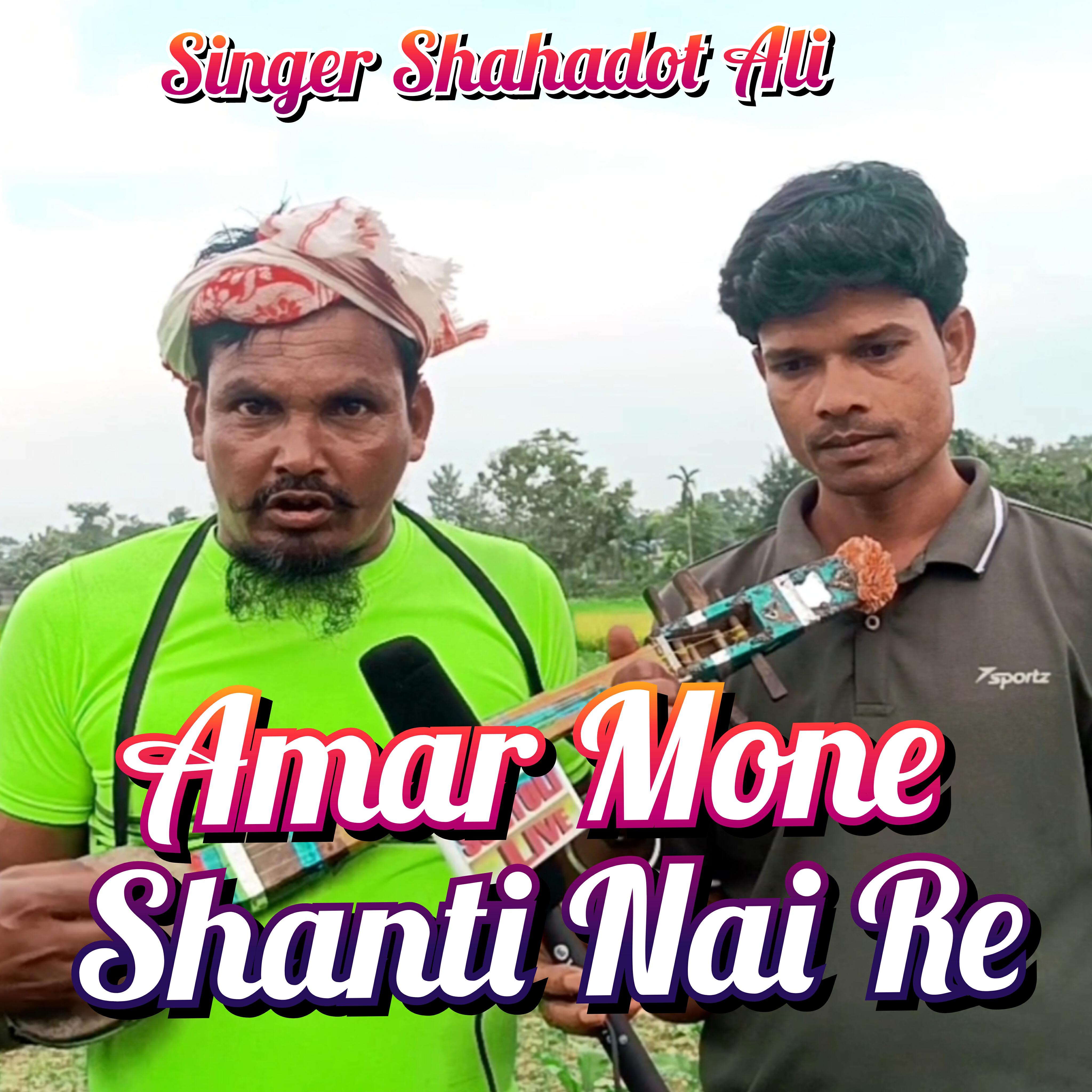 Релиз Amar Mone Shanti Nai Re