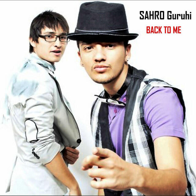 Релиз Back To Me