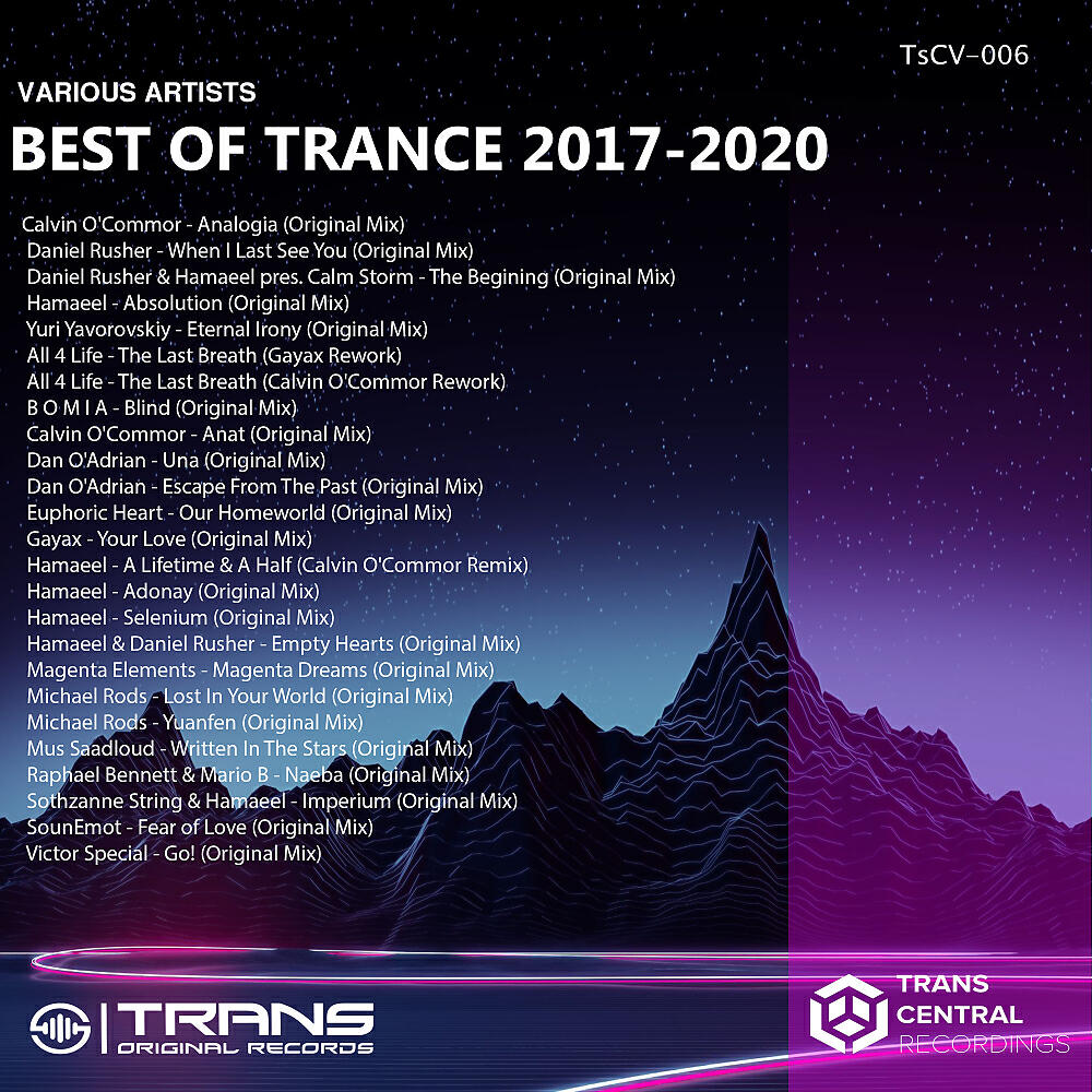 Релиз Best Of 2017-2020