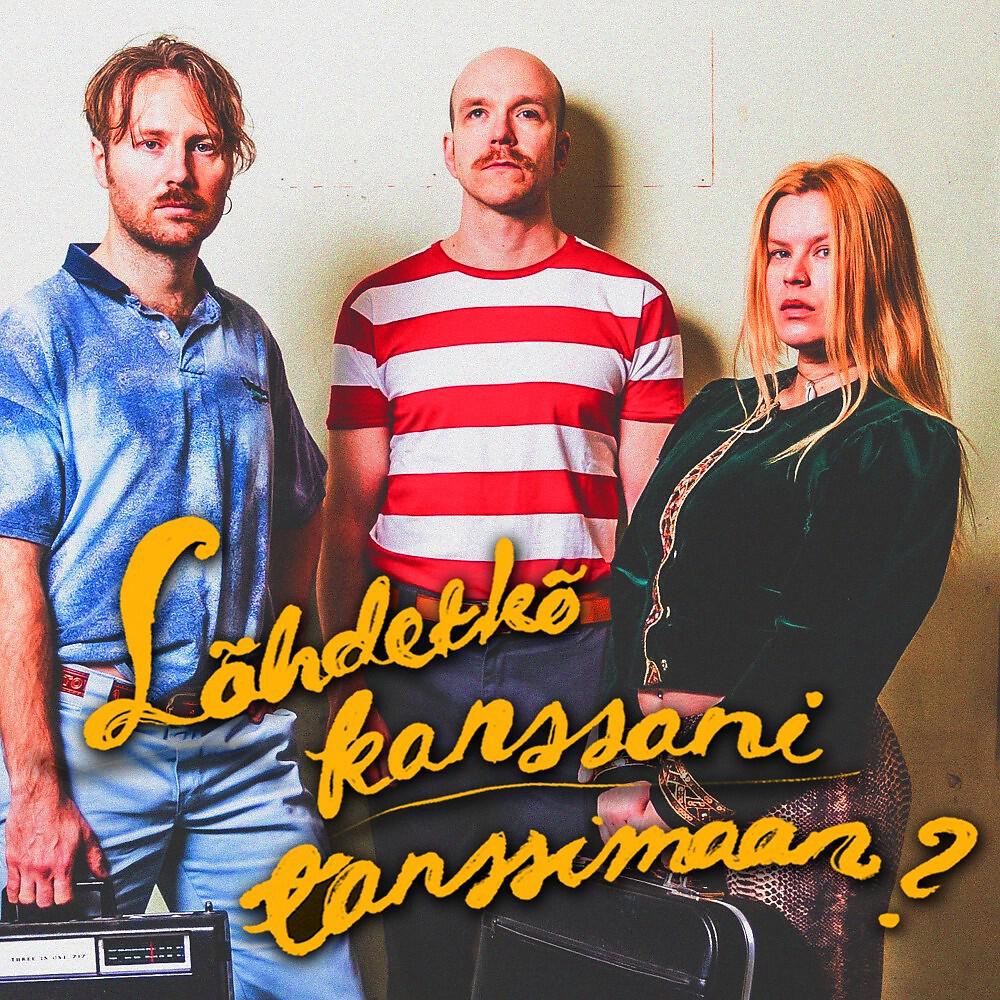 Релиз Lähdetkö kanssani tanssimaan?