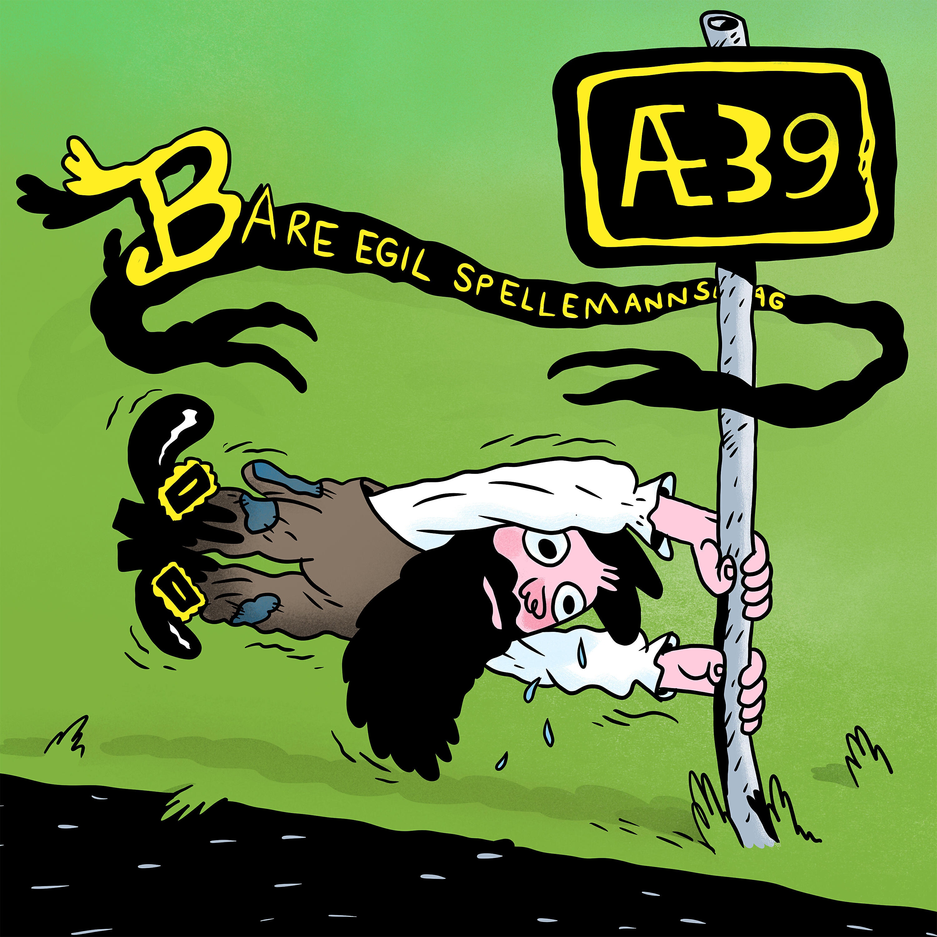 Релиз Æ39