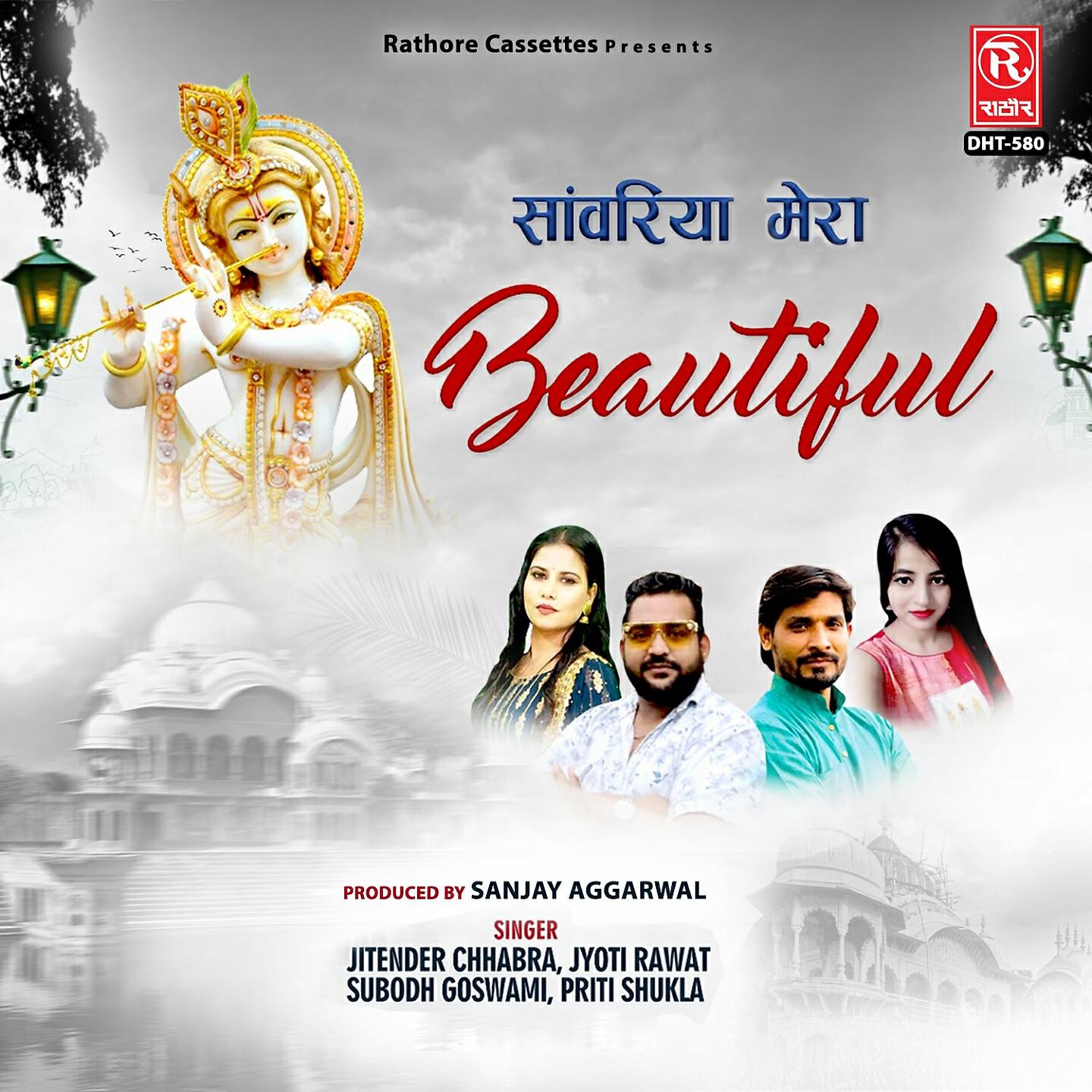 Релиз Saawariya Mera Beautiful