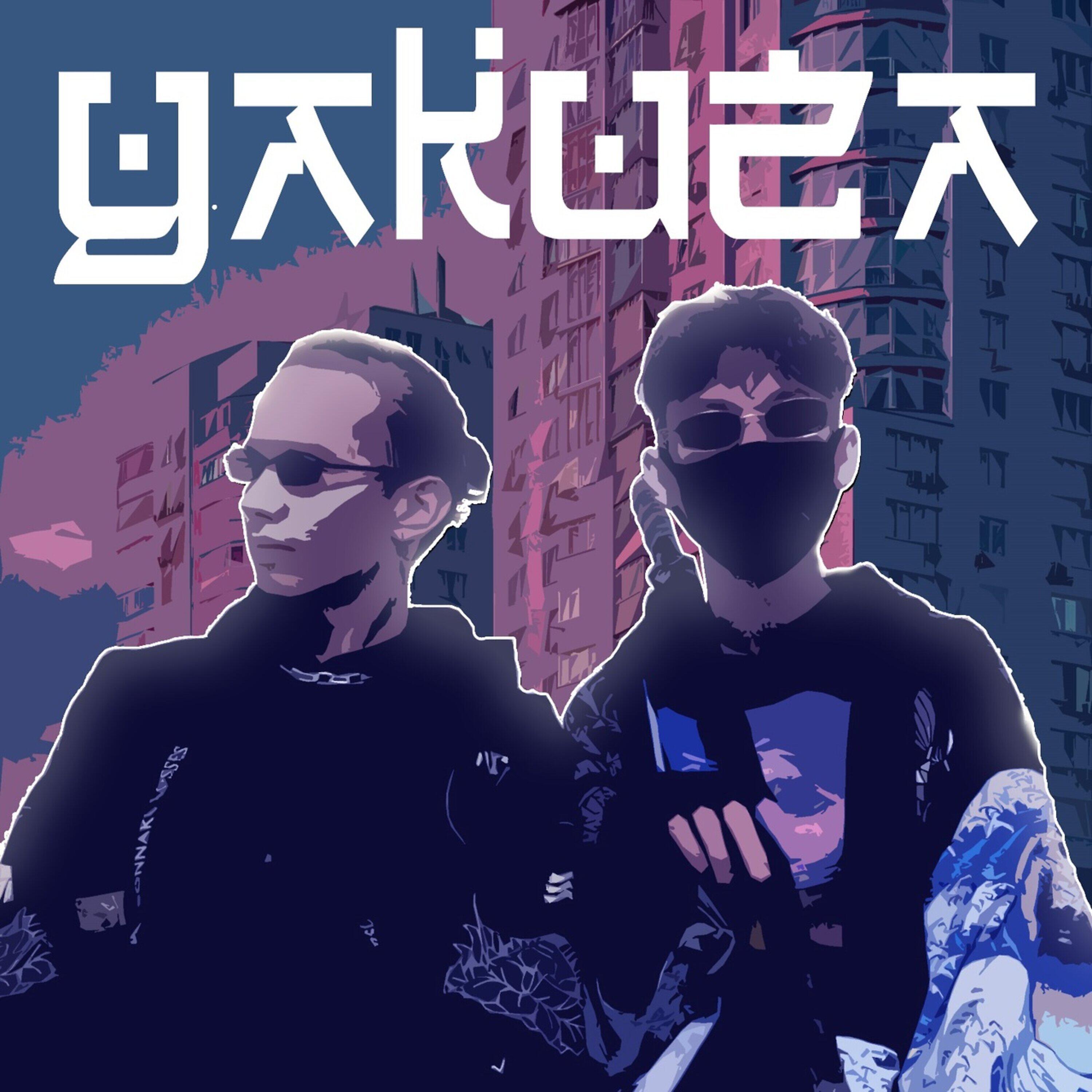 Релиз Yakuza