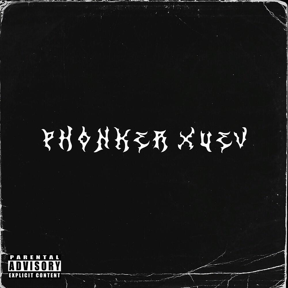Релиз Blood Blade