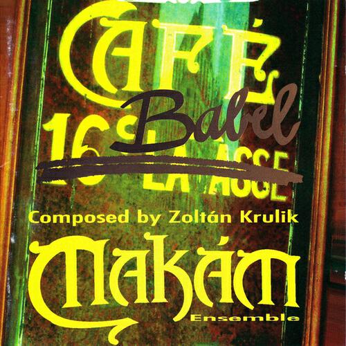Релиз Café Babel