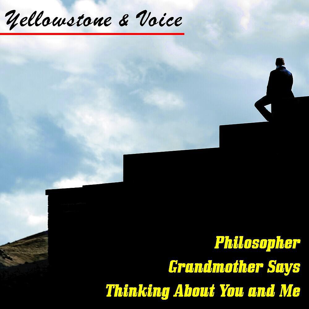 Релиз Philosopher