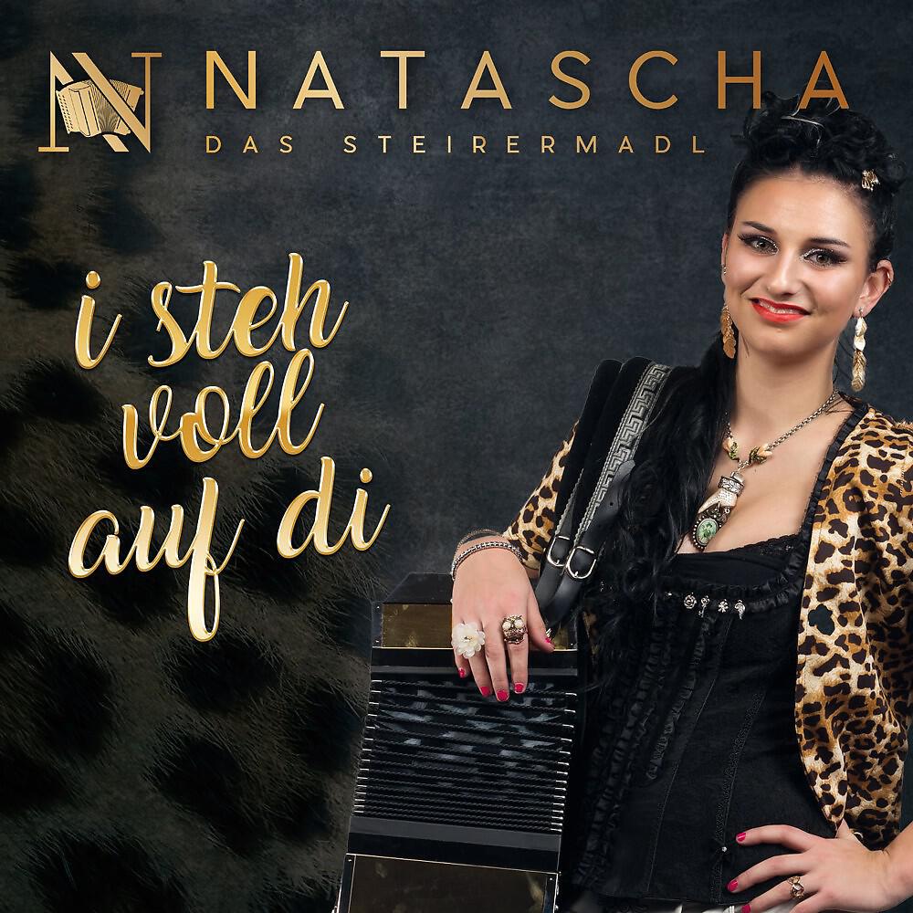 Релиз I steh voll auf di