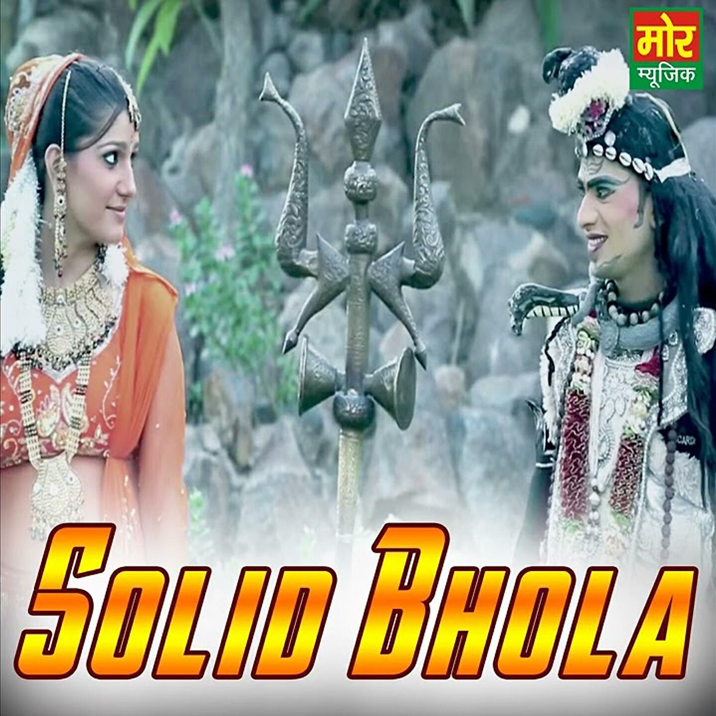 Релиз Solid Bhola