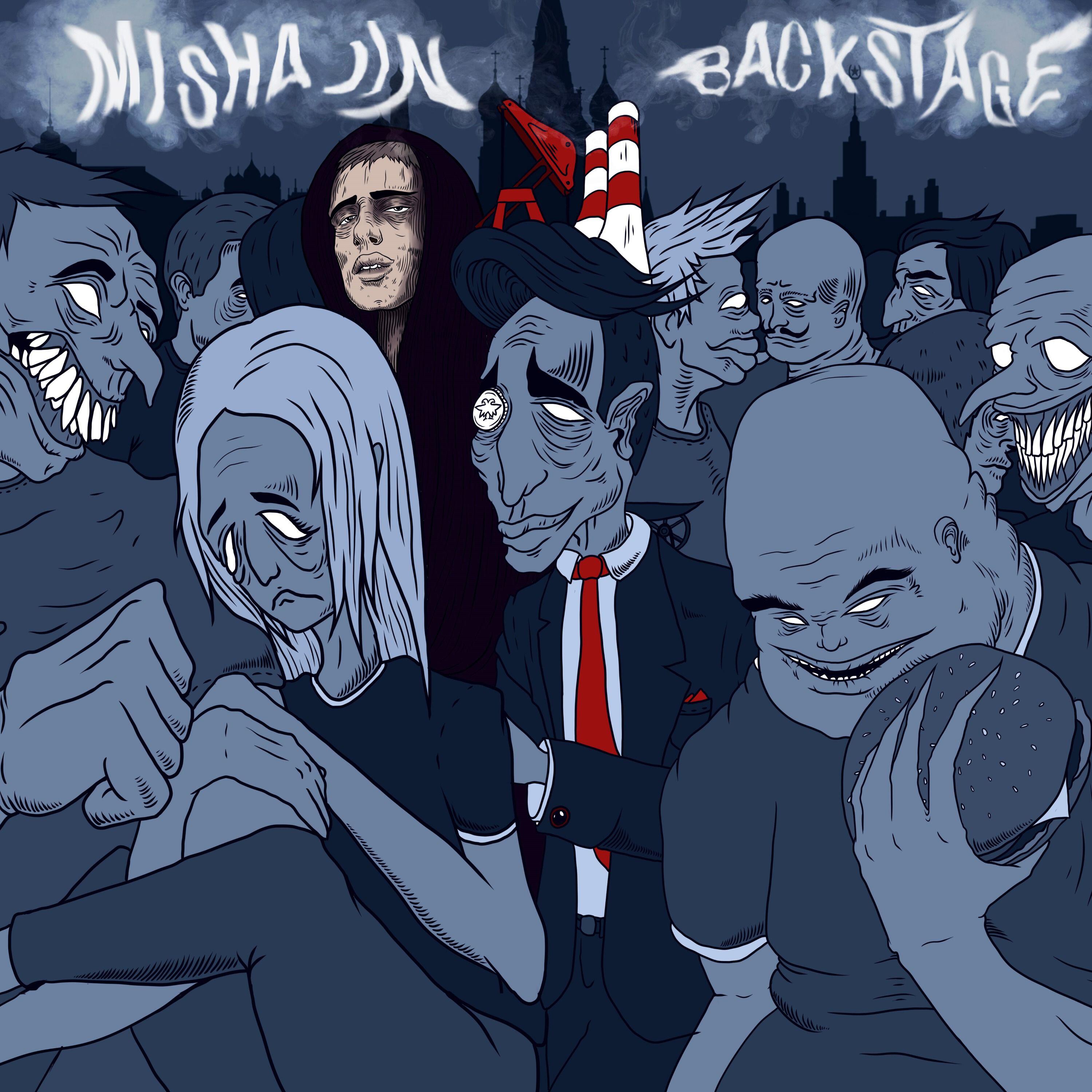 Релиз Backstage