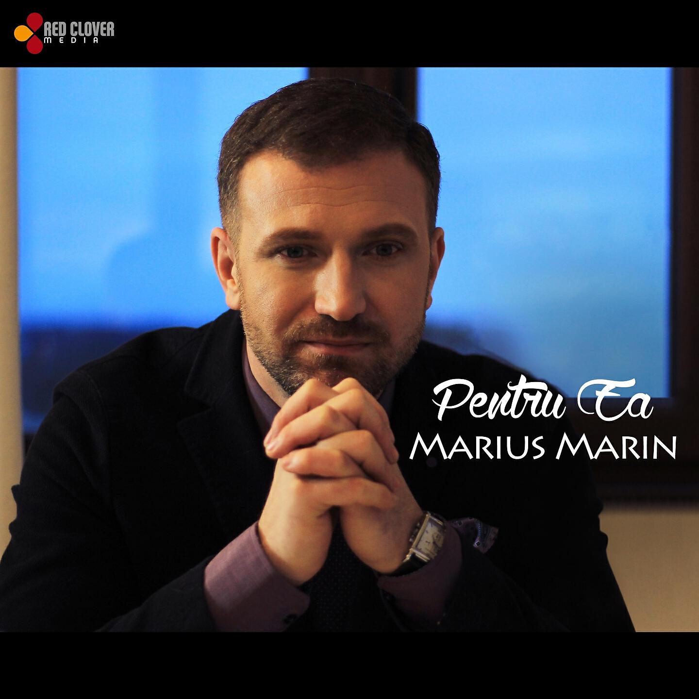 Релиз Pentru Ea