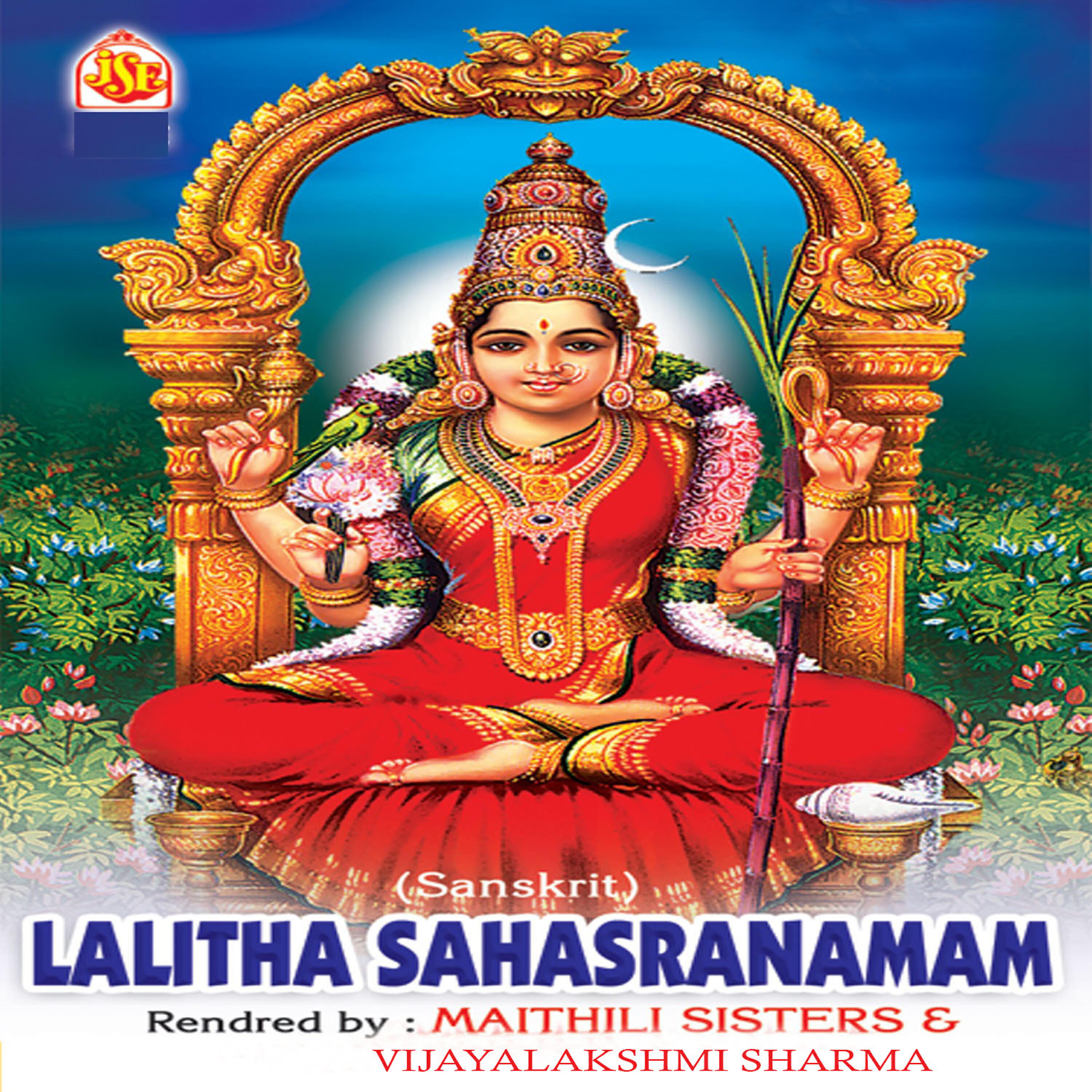 Релиз Lalitha Sahasranamam