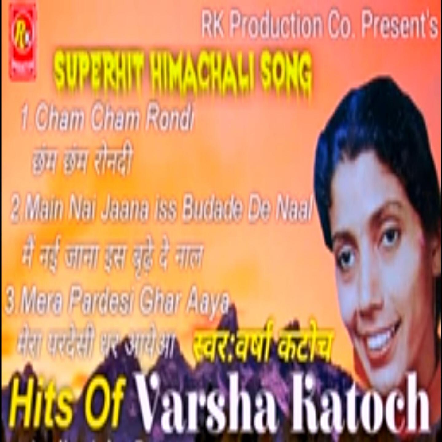 Релиз Super Hit Himachli Song