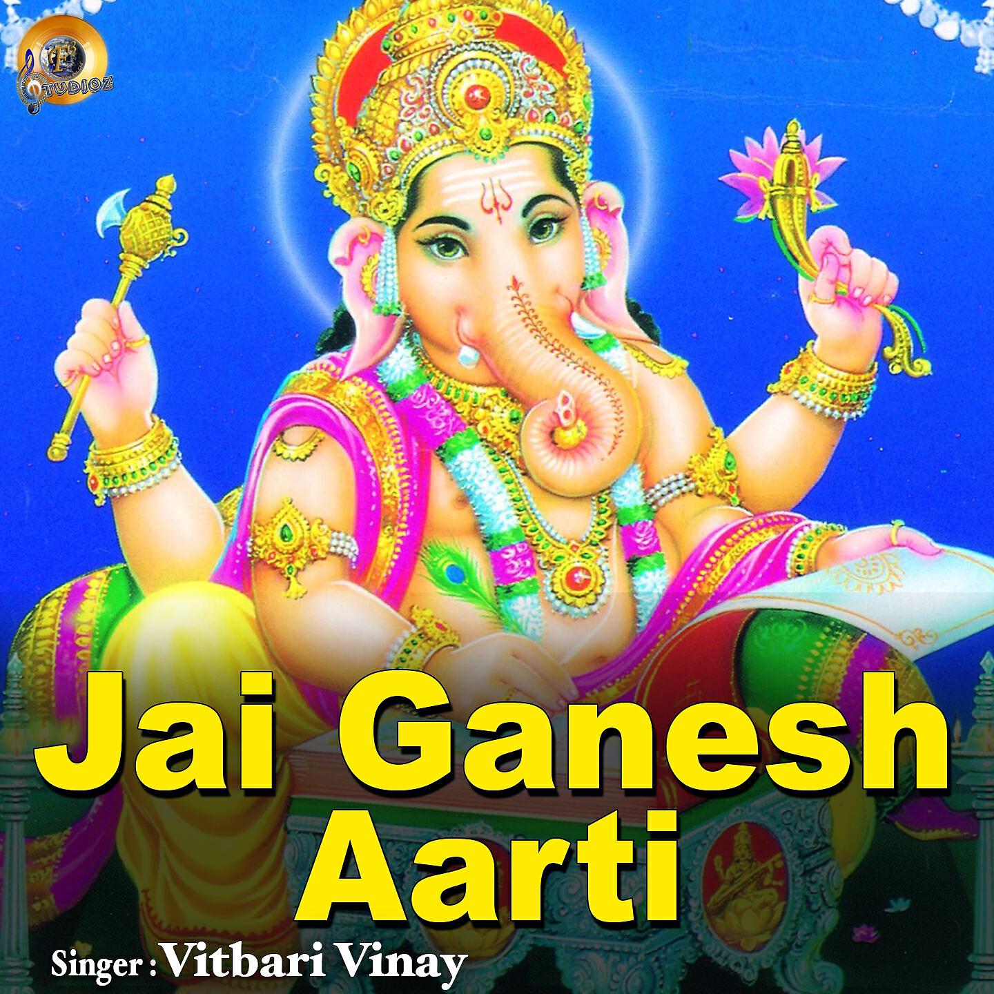 Релиз Jai Ganesh Aarti