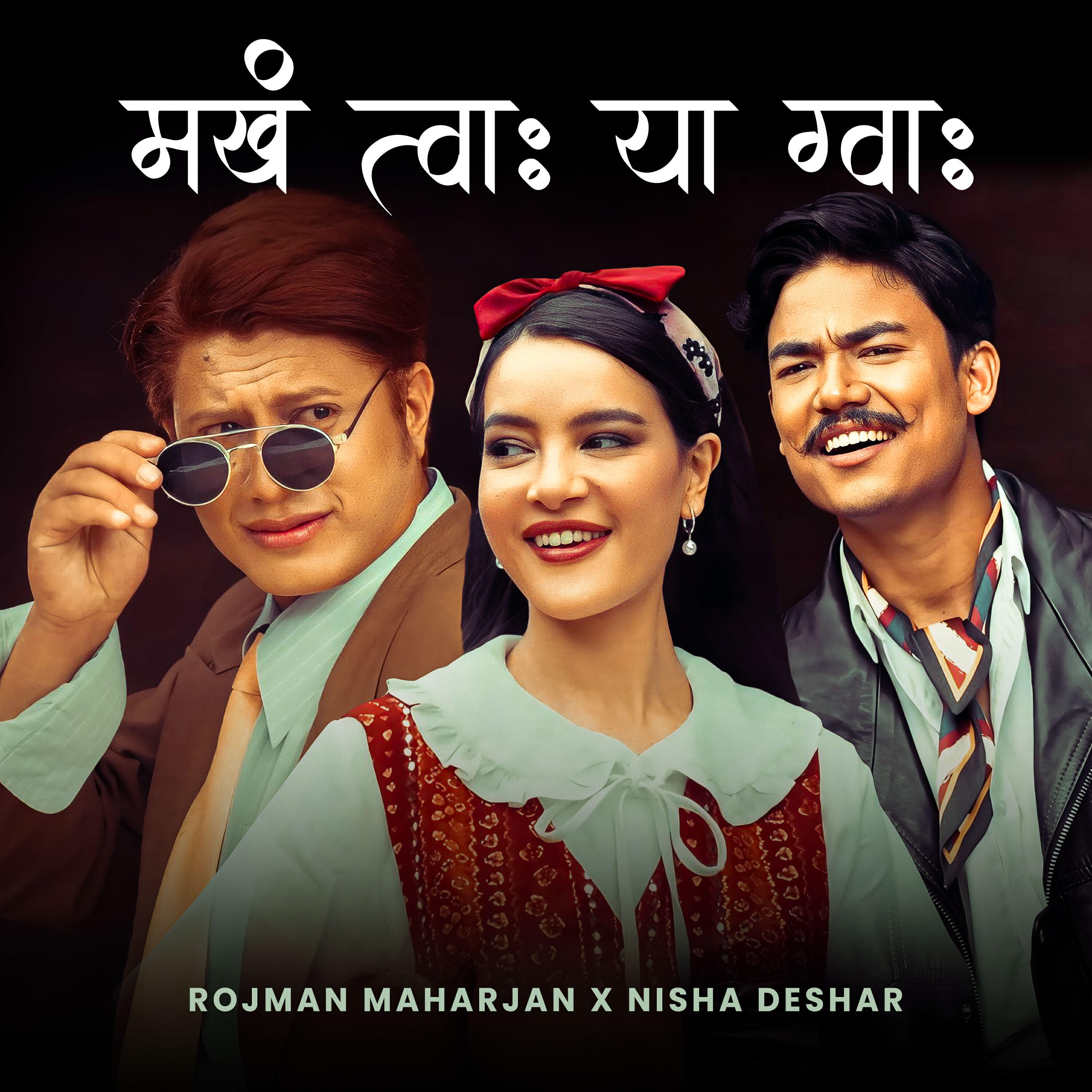 Nisha Deshar
