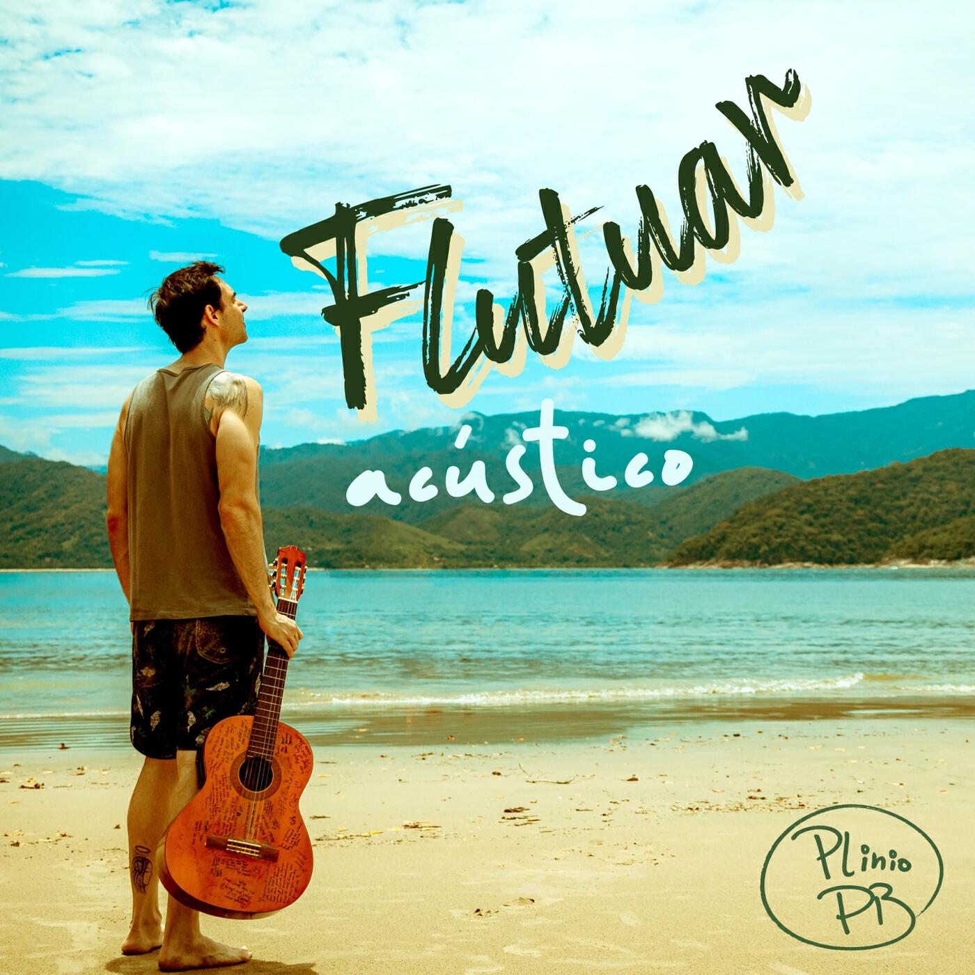 Релиз Flutuar