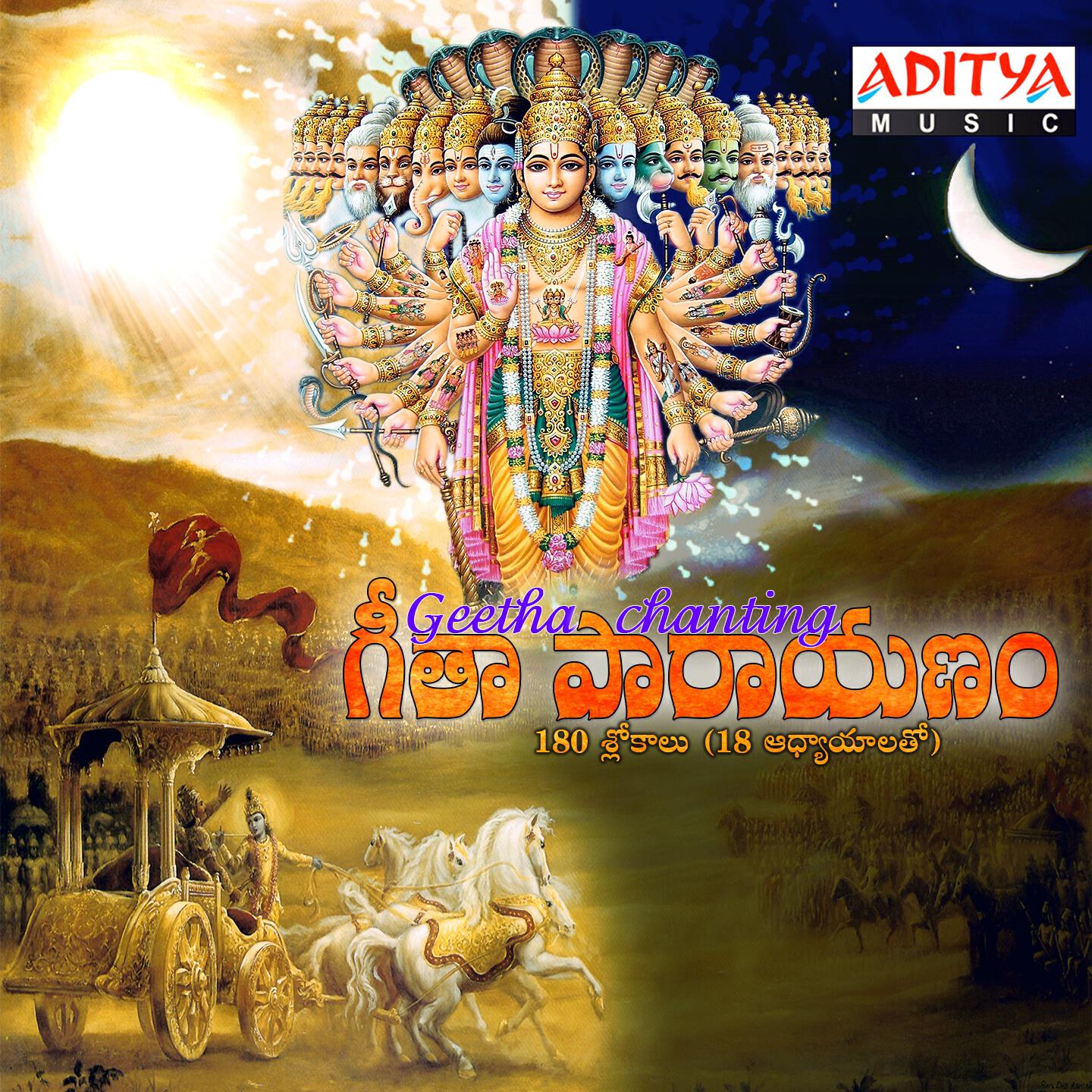 Anshuman Chaitanya
