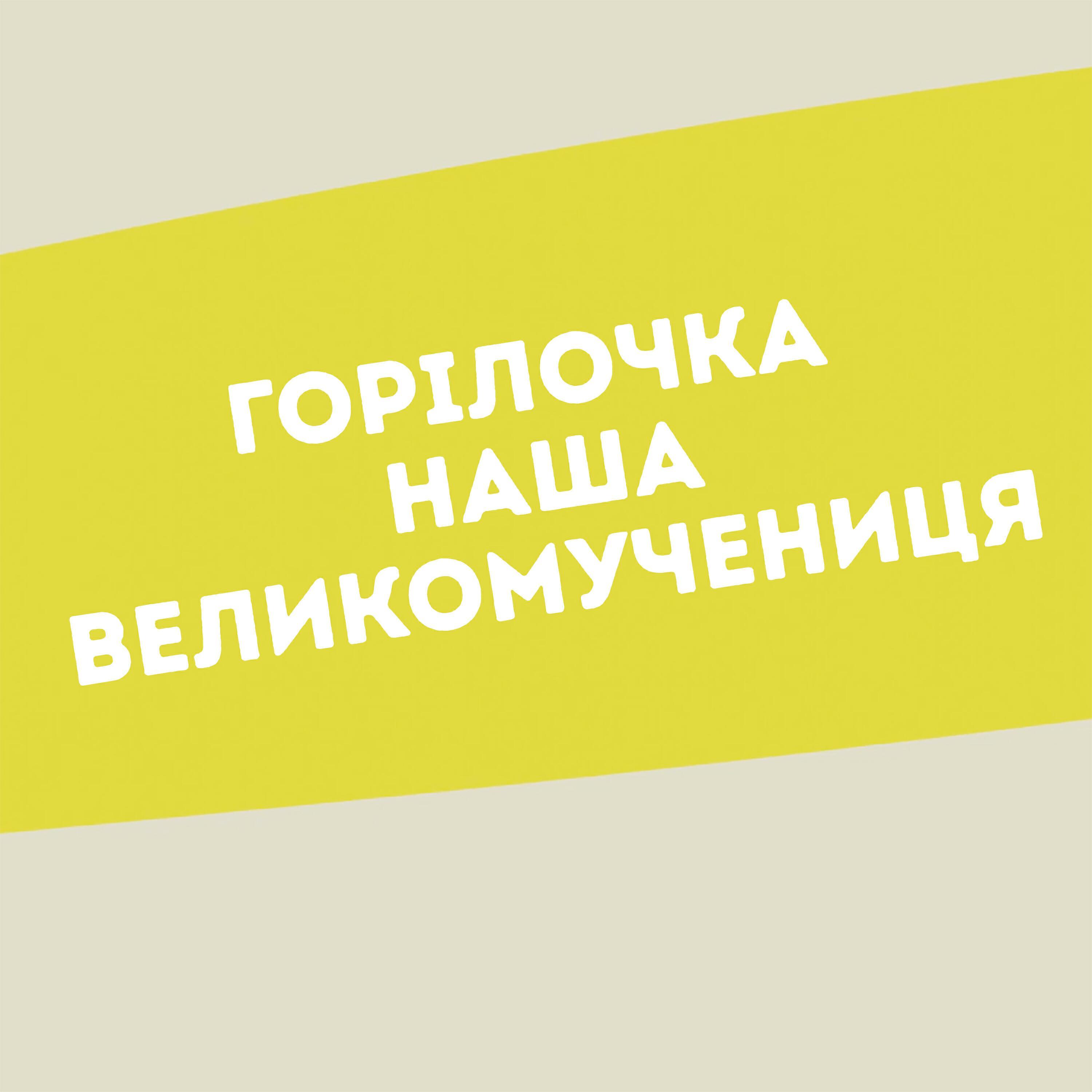 Обложка артиста