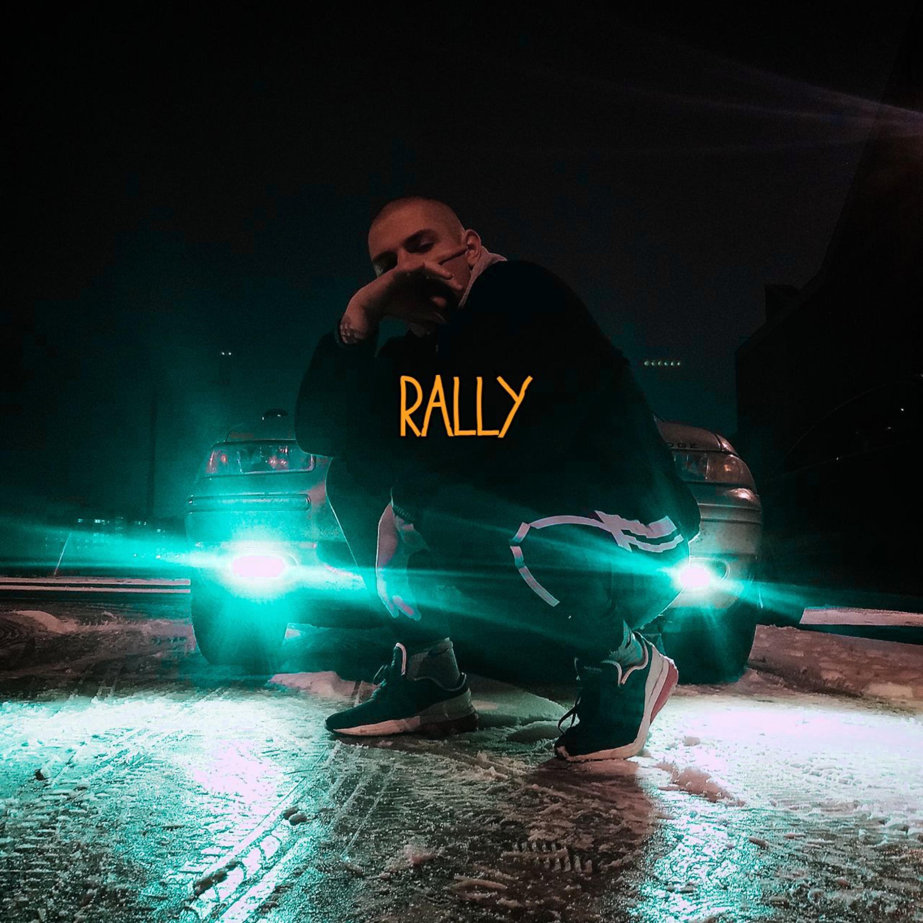 Паля