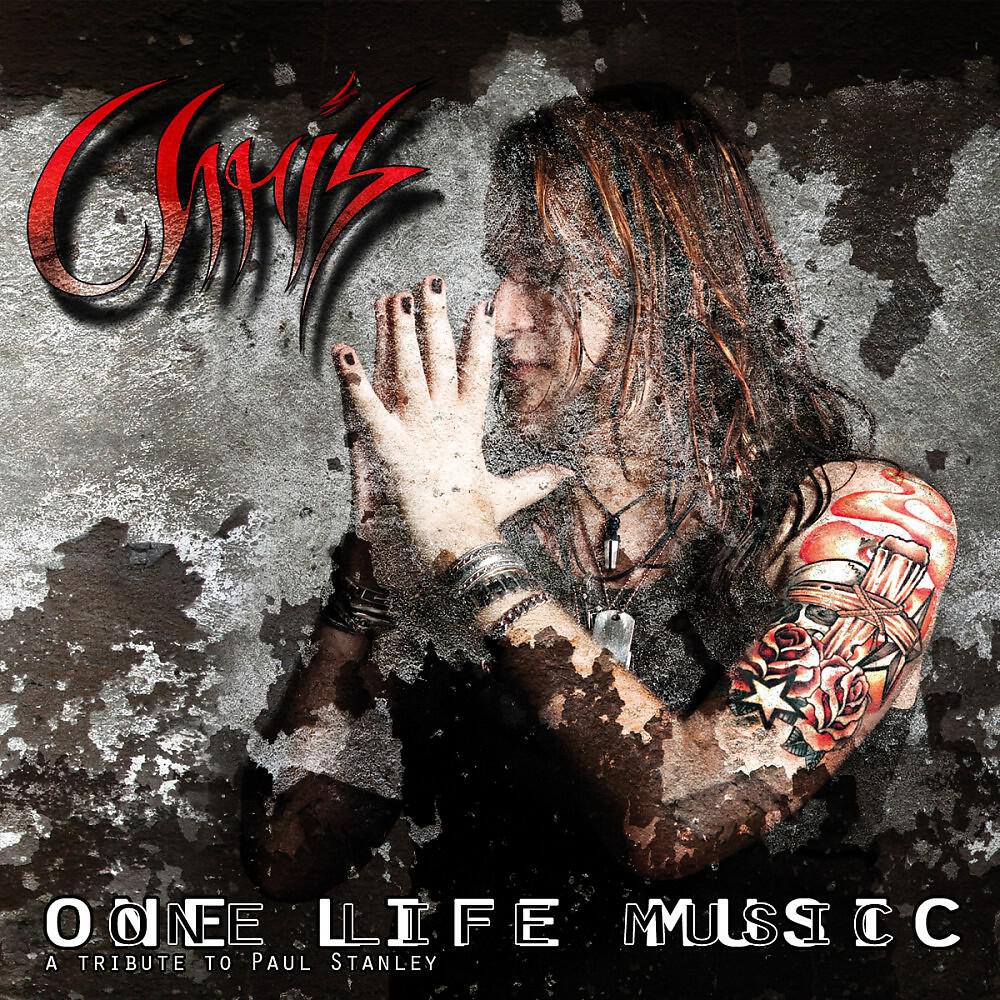 Релиз One Life Music "A Tribute to Paul Stanley"