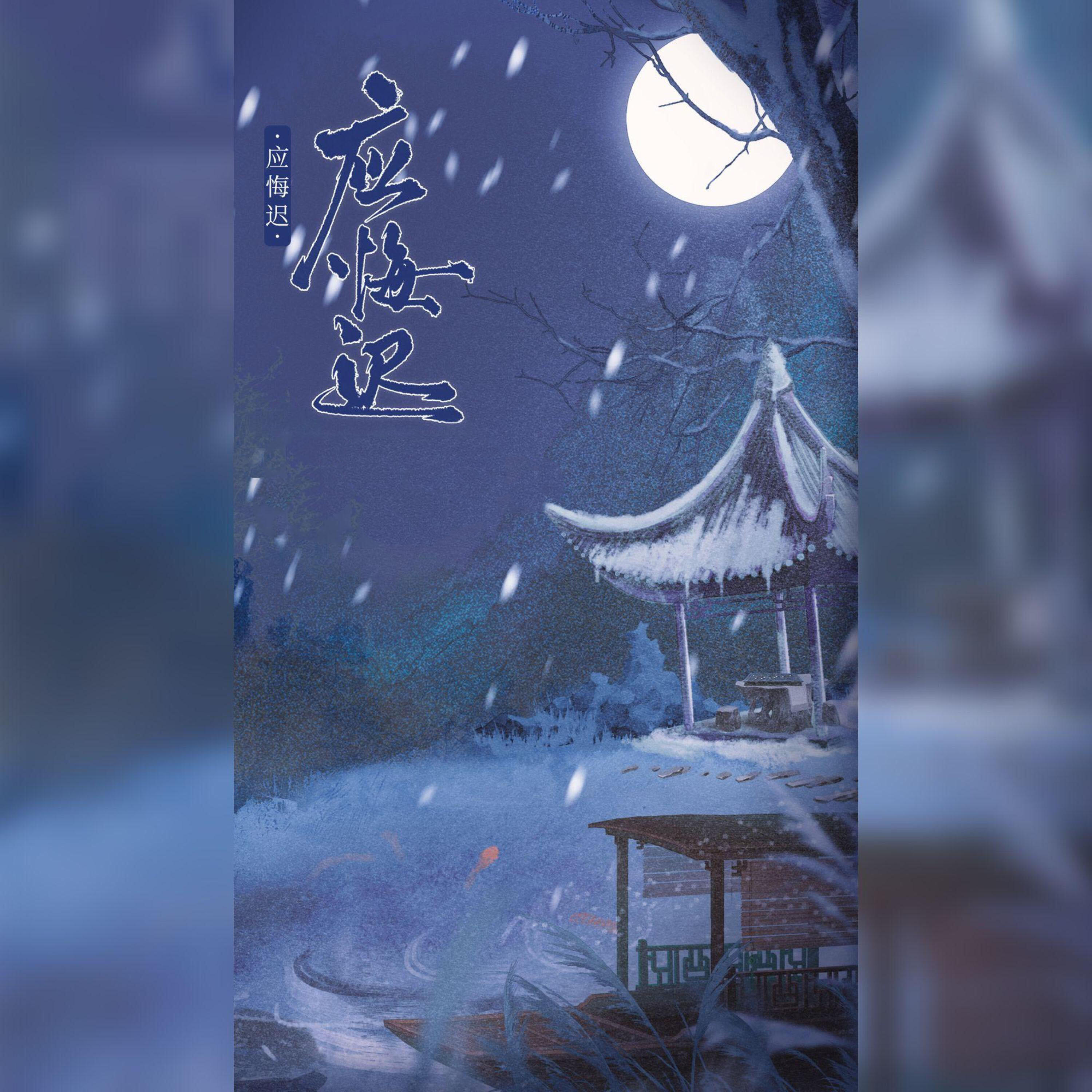 于简拾墨