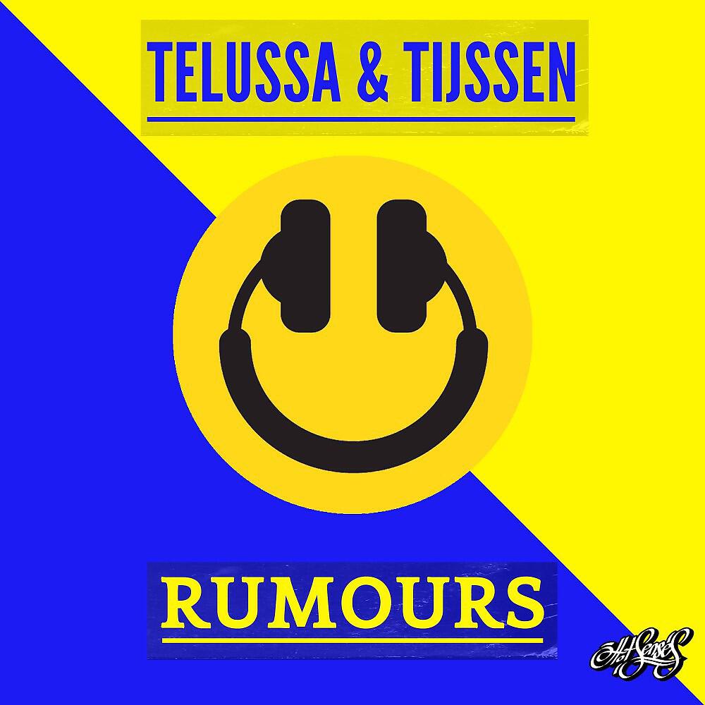 Релиз Rumours
