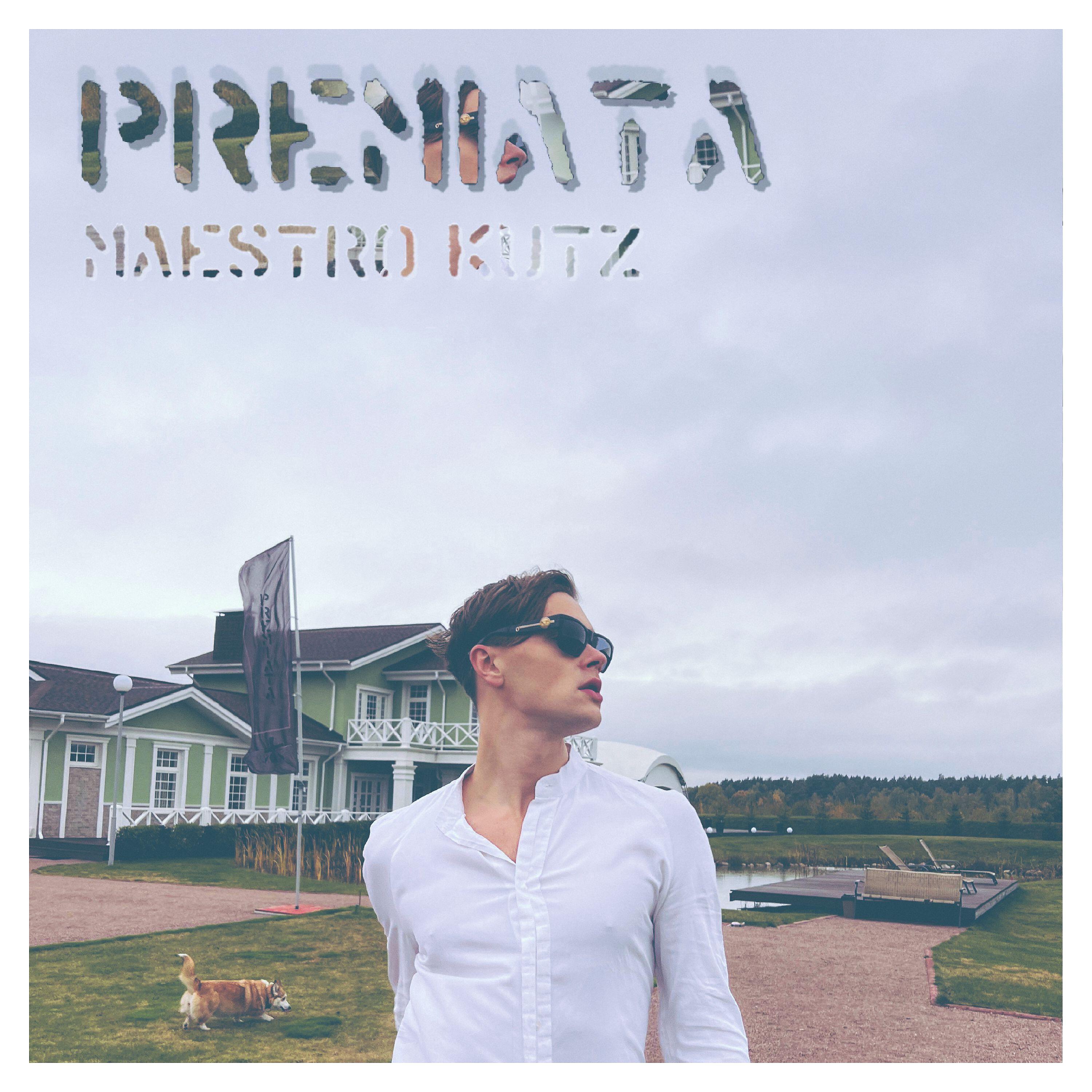 Релиз Premiata