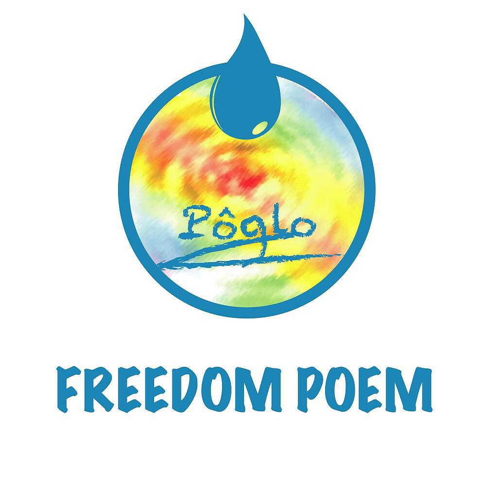 Релиз Freedom Poem