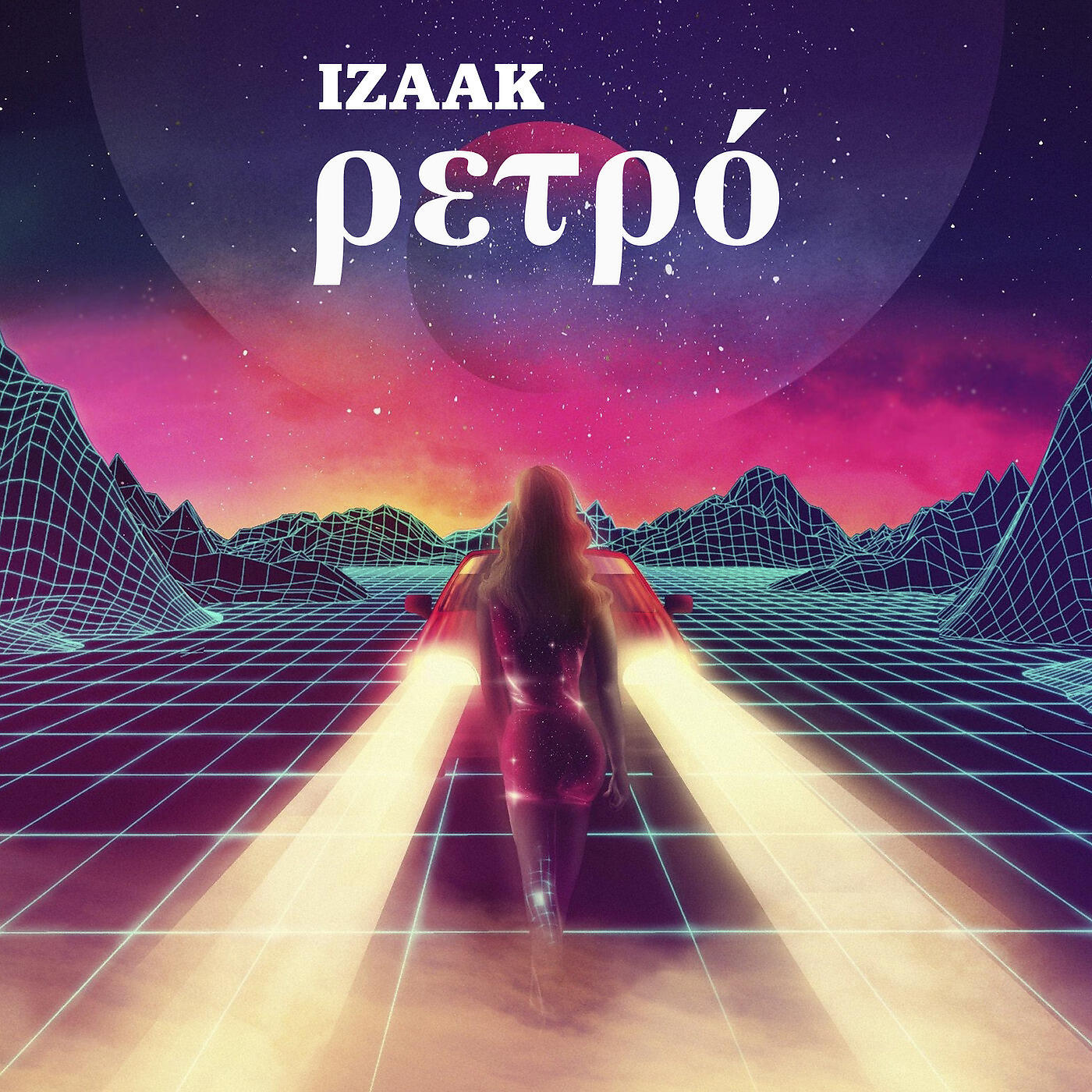 Скачать песню Izaak - Ρετρό бесплатно в MP3 для Android и iOS