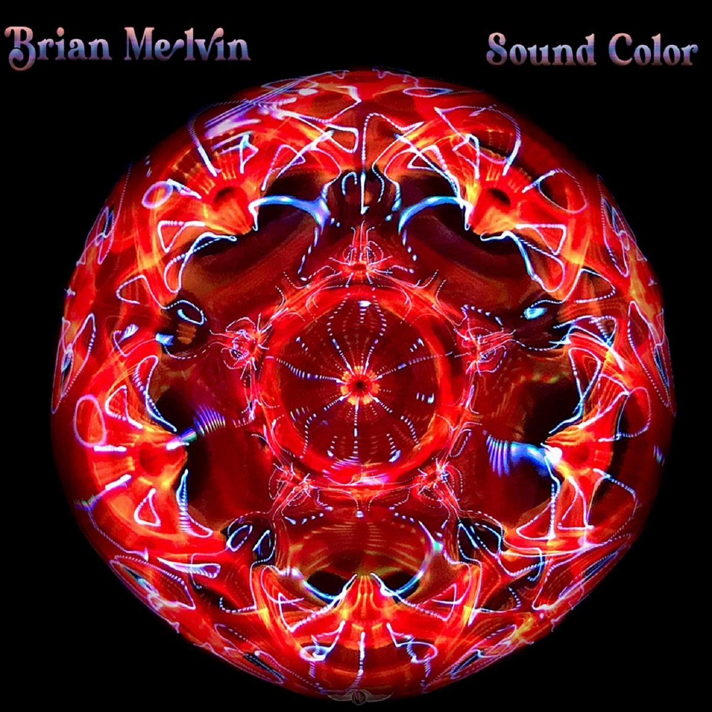 Релиз Sound Color