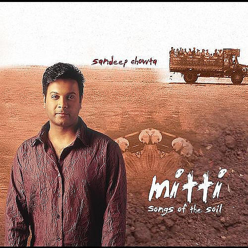 Mitti все песни в mp3