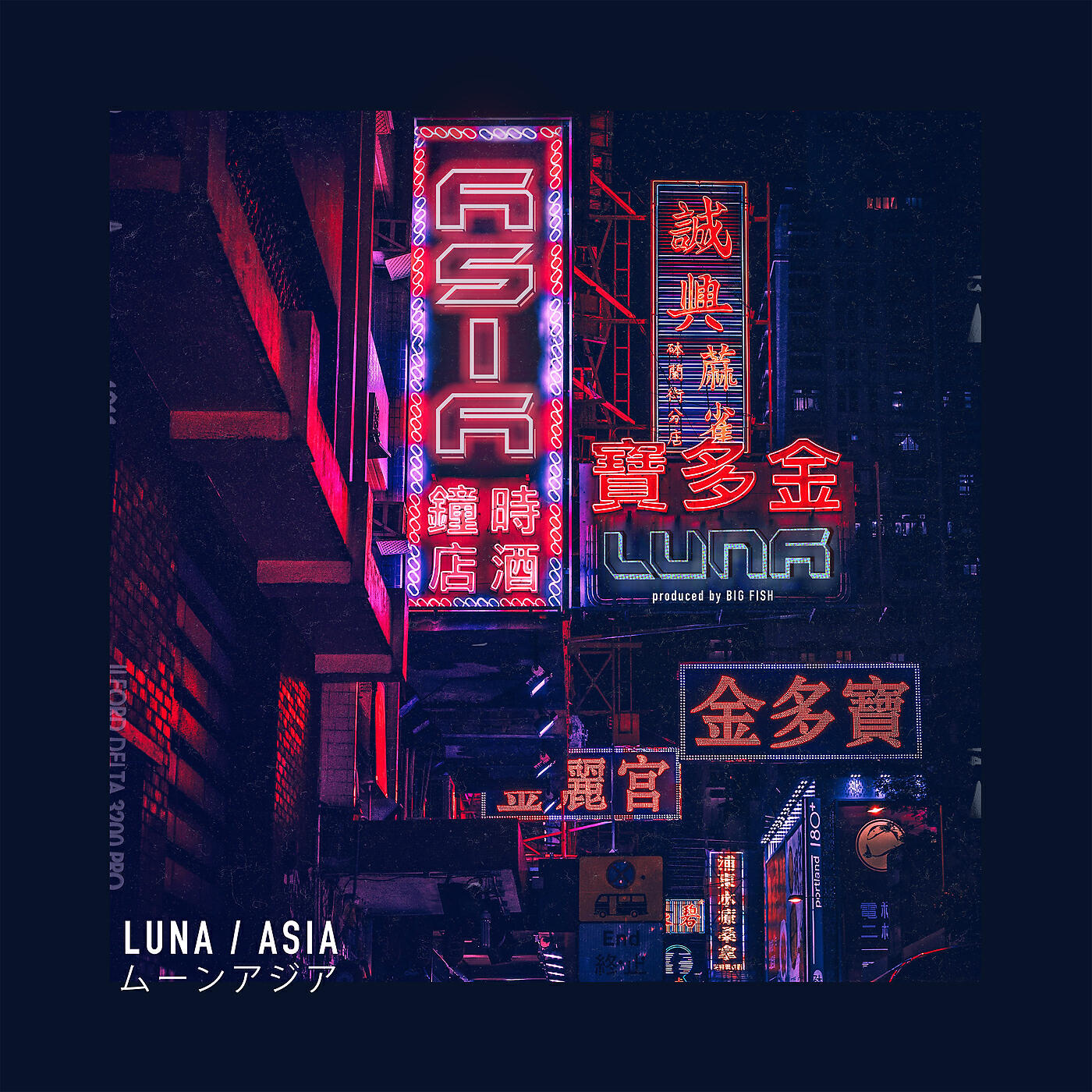 Релиз Asia