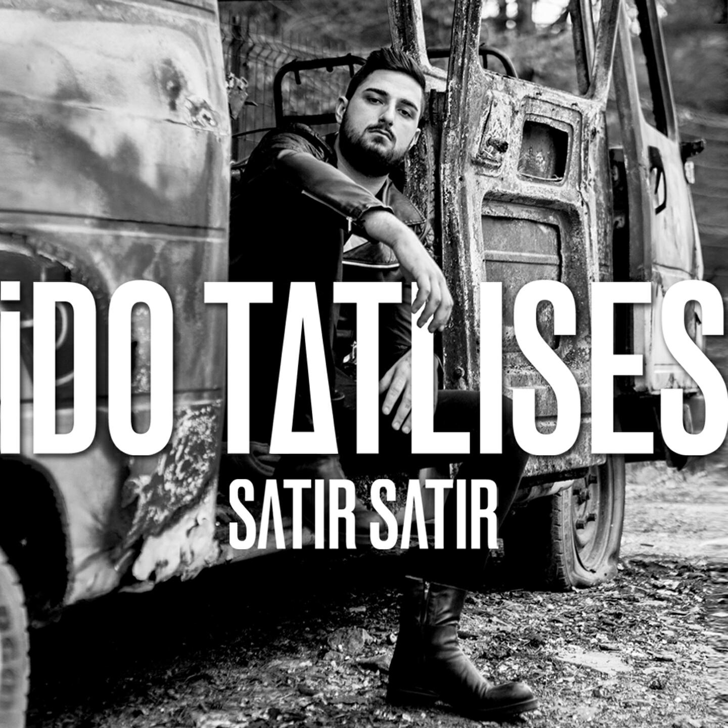 Релиз Satır Satır
