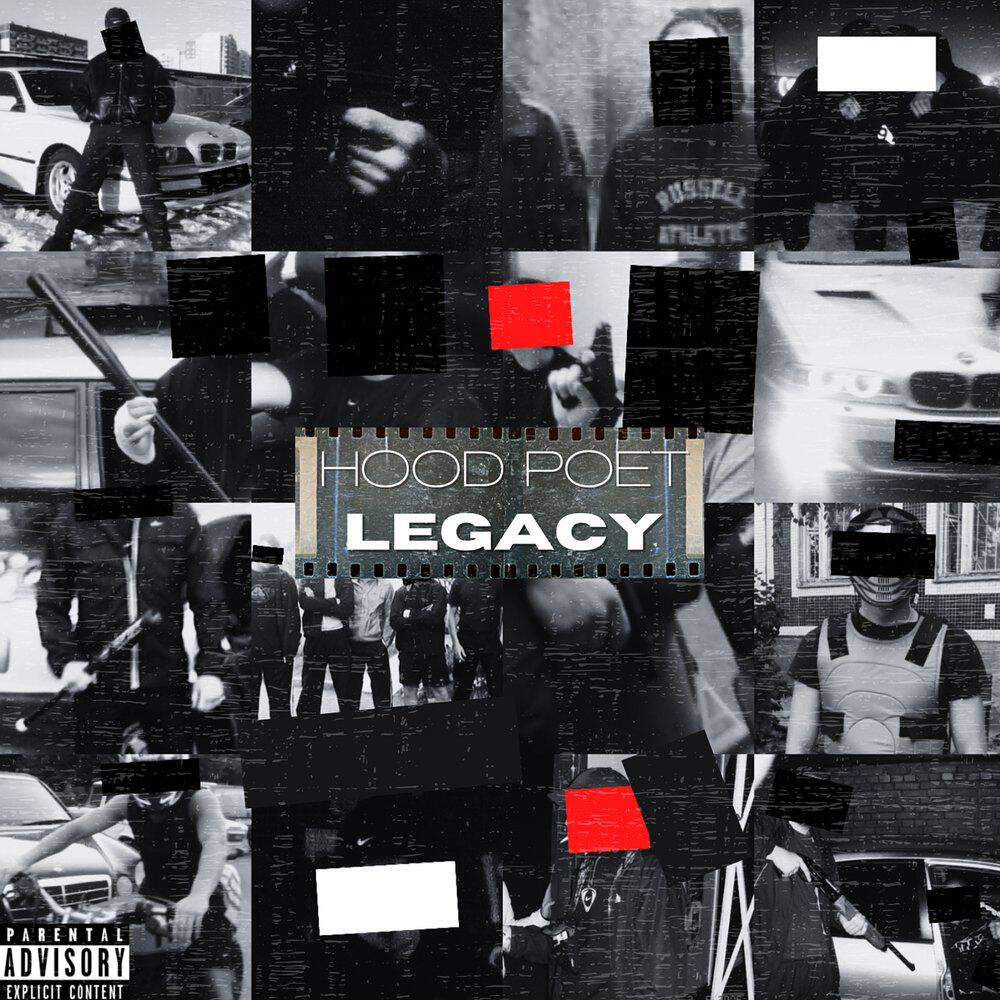 Релиз Legacy - EP (2022)