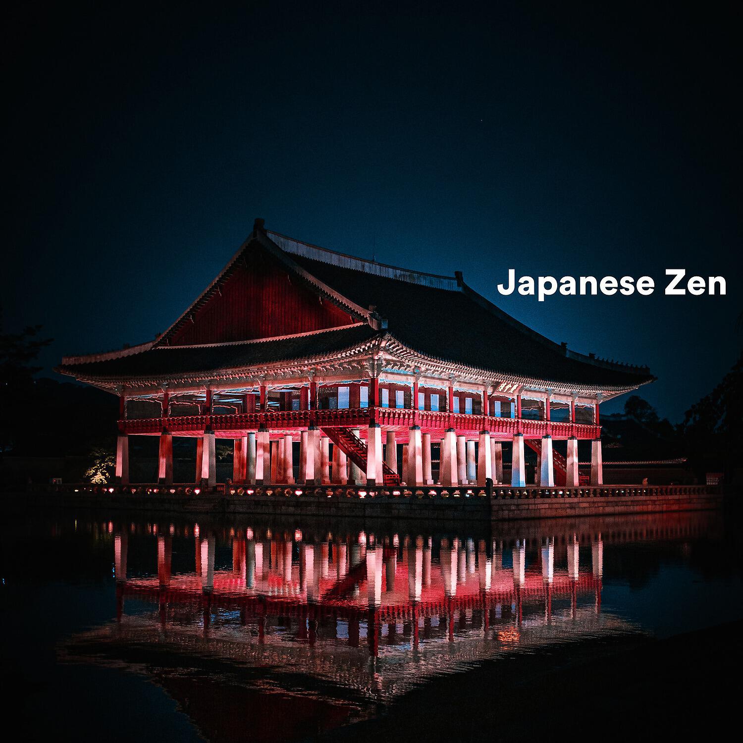 Релиз Japanese Zen
