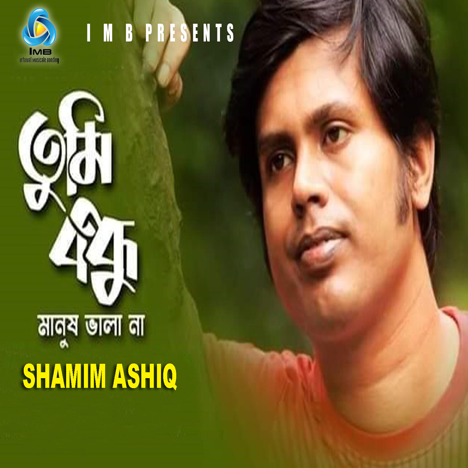 Релиз Tumi Bondhu Manush Valana