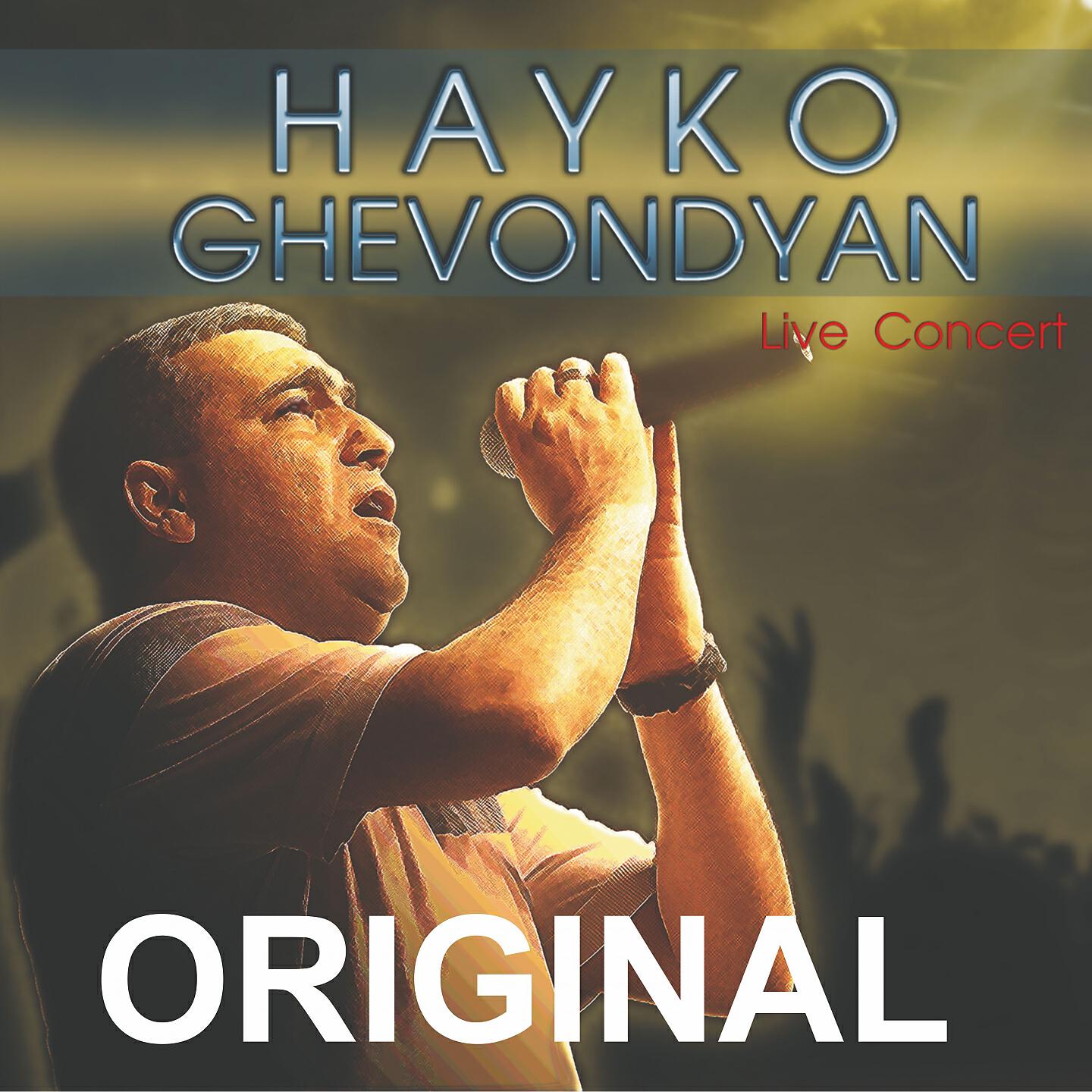Релиз Live Concert